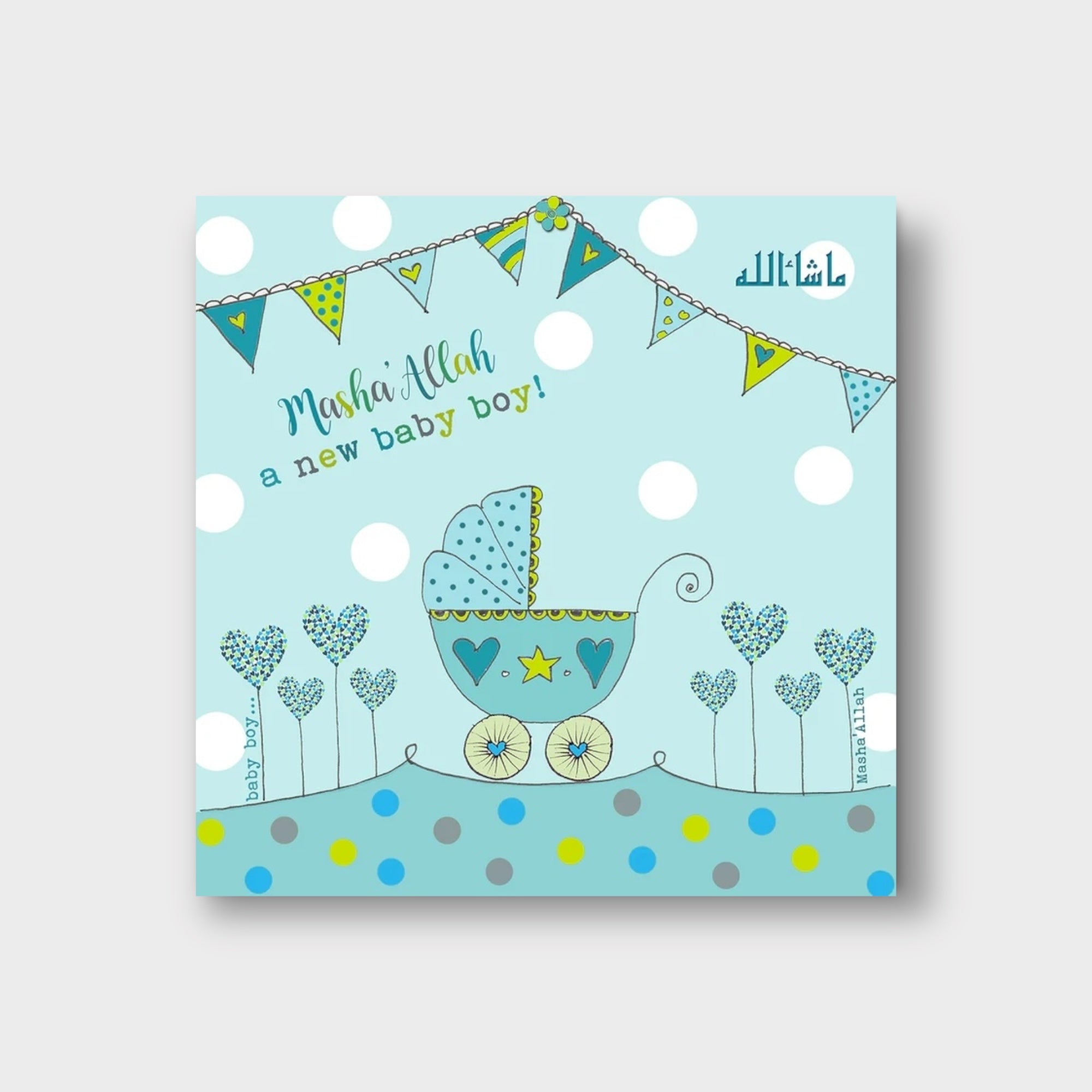 Masha'Allah Baby Boy Greeting Card - Blue Islamic Newborn Congratulations Card - Perfect for Birth Announcements, Baby Showers & Celebrations