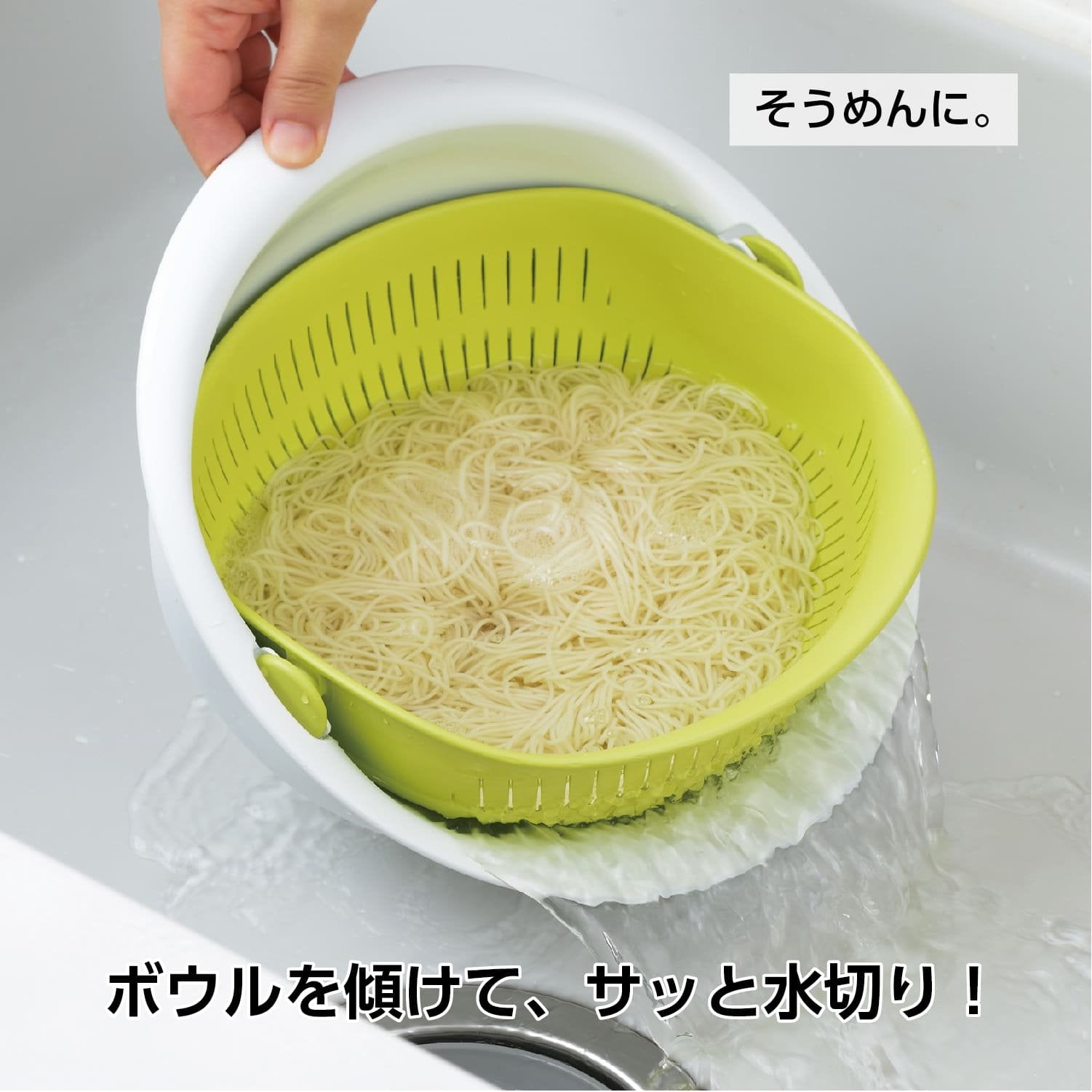 Akebono 2-in-1 Large Strainer and Colander Bowl Set - MZ 3510 - Perfect for Washing Fruits, Vegetables and Pasta in the Kitchen