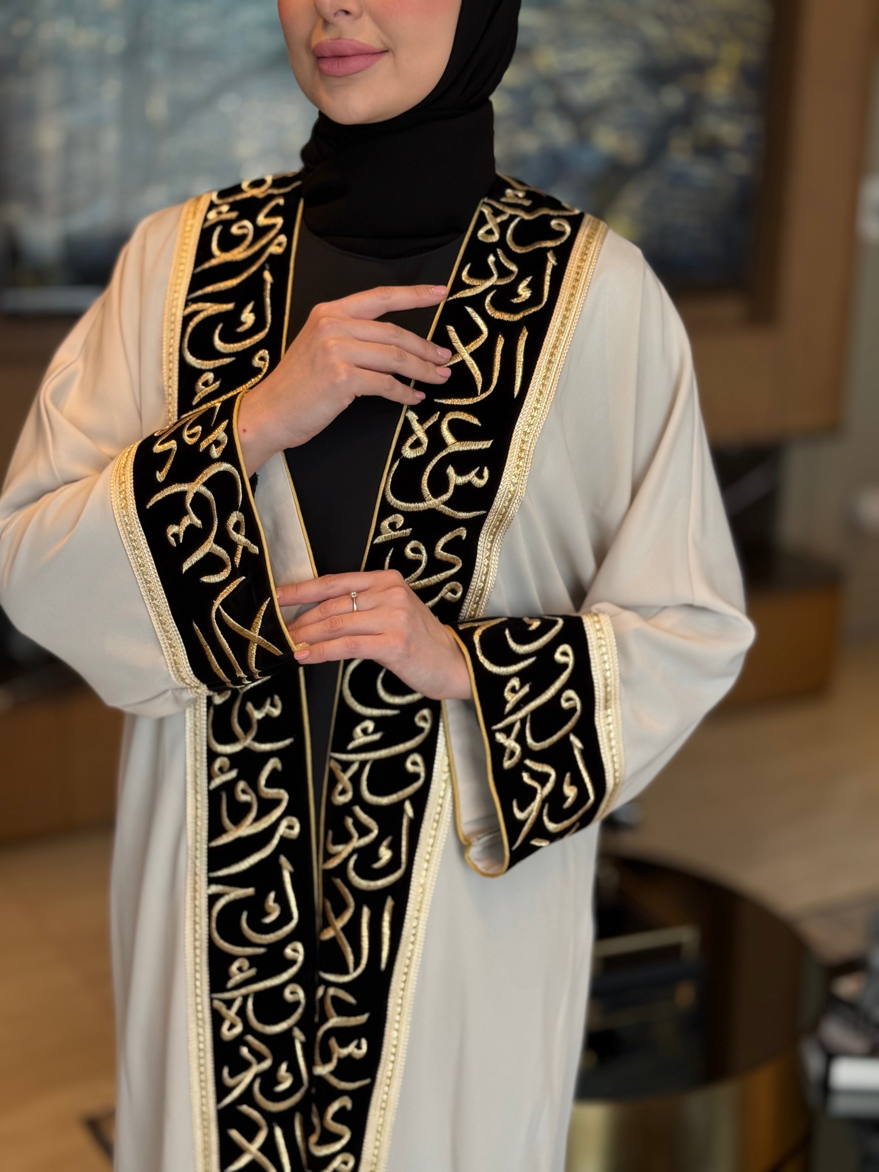 Elegant Embroidered Abaya Dress for Women - Islamic Modest Prayer Dress - Perfect for Mosque, Eid, and Special Occasions