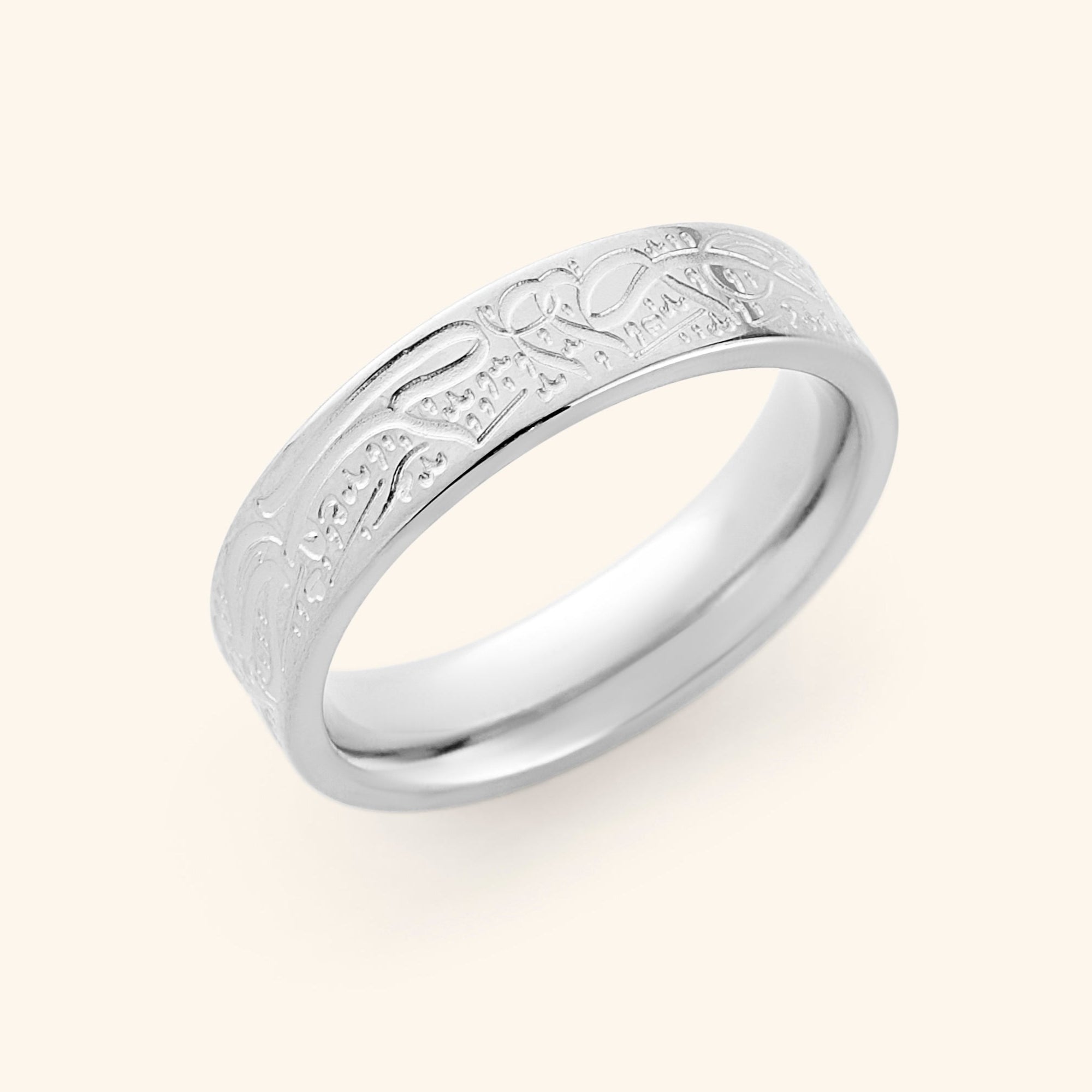 Your Heart Knows The Way Rumi Quote Ring - Inspirational Jewelry for Women, Sterling Silver Motivational Gift for Runners & Dreamers - Perfect for Daily Wear, Yoga & Meditation