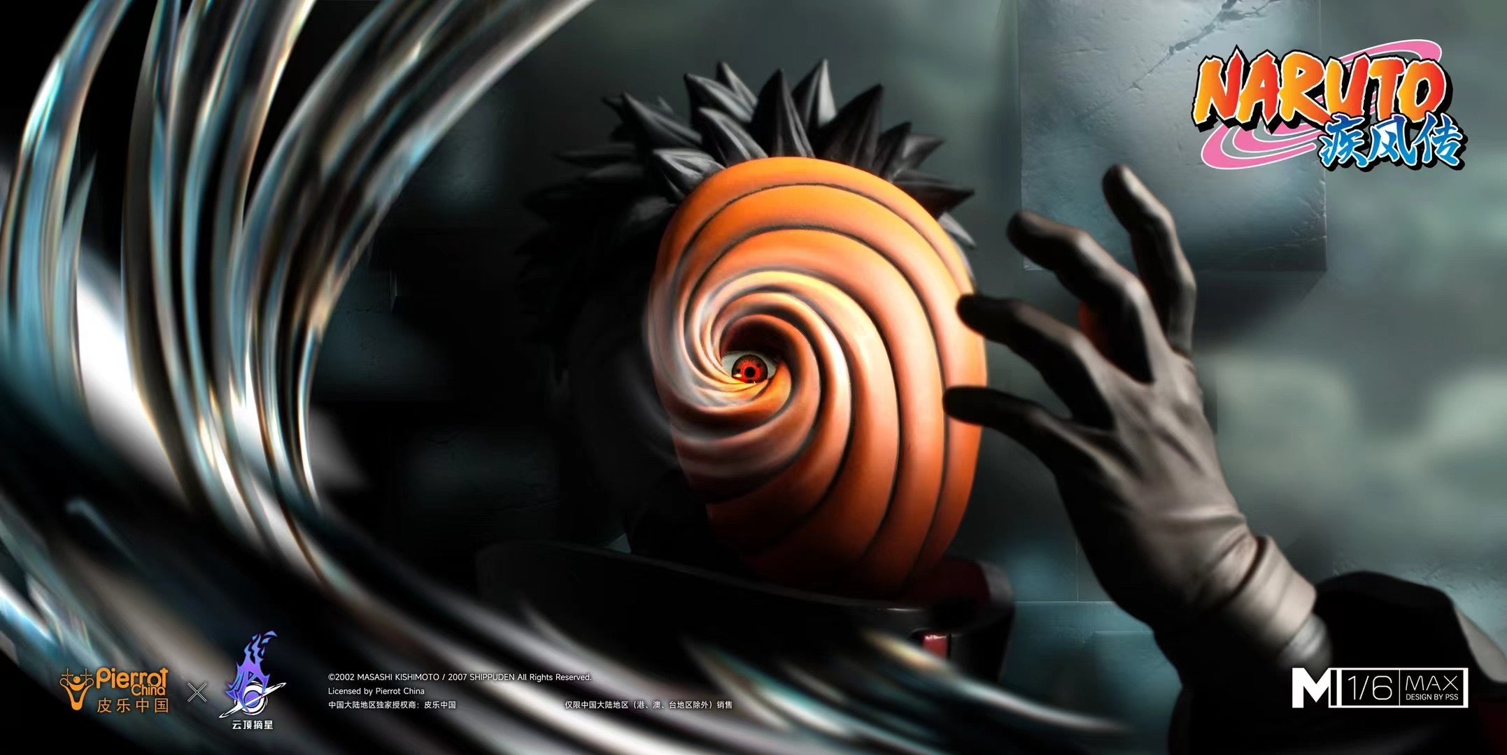 Official Licensed Madara Uchiha Anime Figure - Premium Collectible for Naruto Fans | Perfect for Home Display, Office Decor & Anime Collections