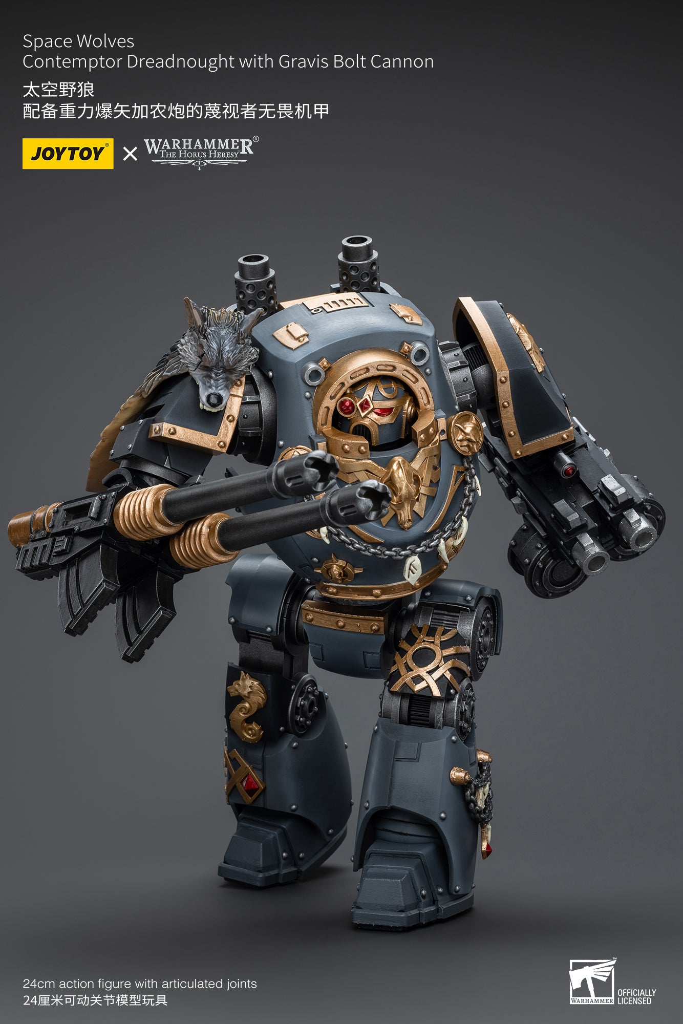 JOYTOY 1/18 Scale Warhammer The Horus Heresy Space Wolves Contemptor Dreadnought Action Figure with Gravis Bolt Cannon - Collectible Model for Display, Gaming & Warhammer 40K Fans
