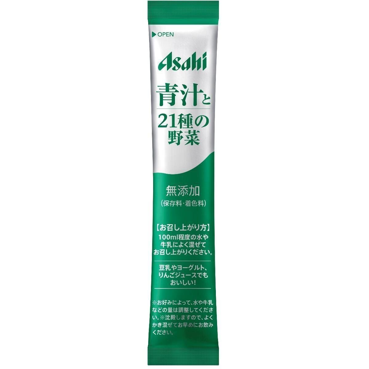 Asahi Aojiru Green Juice Powder - 21 Types of Vegetables, 40 Sachets | Superfood Supplement for Detox & Energy Boost | Perfect for Busy Lifestyles & Daily Wellness