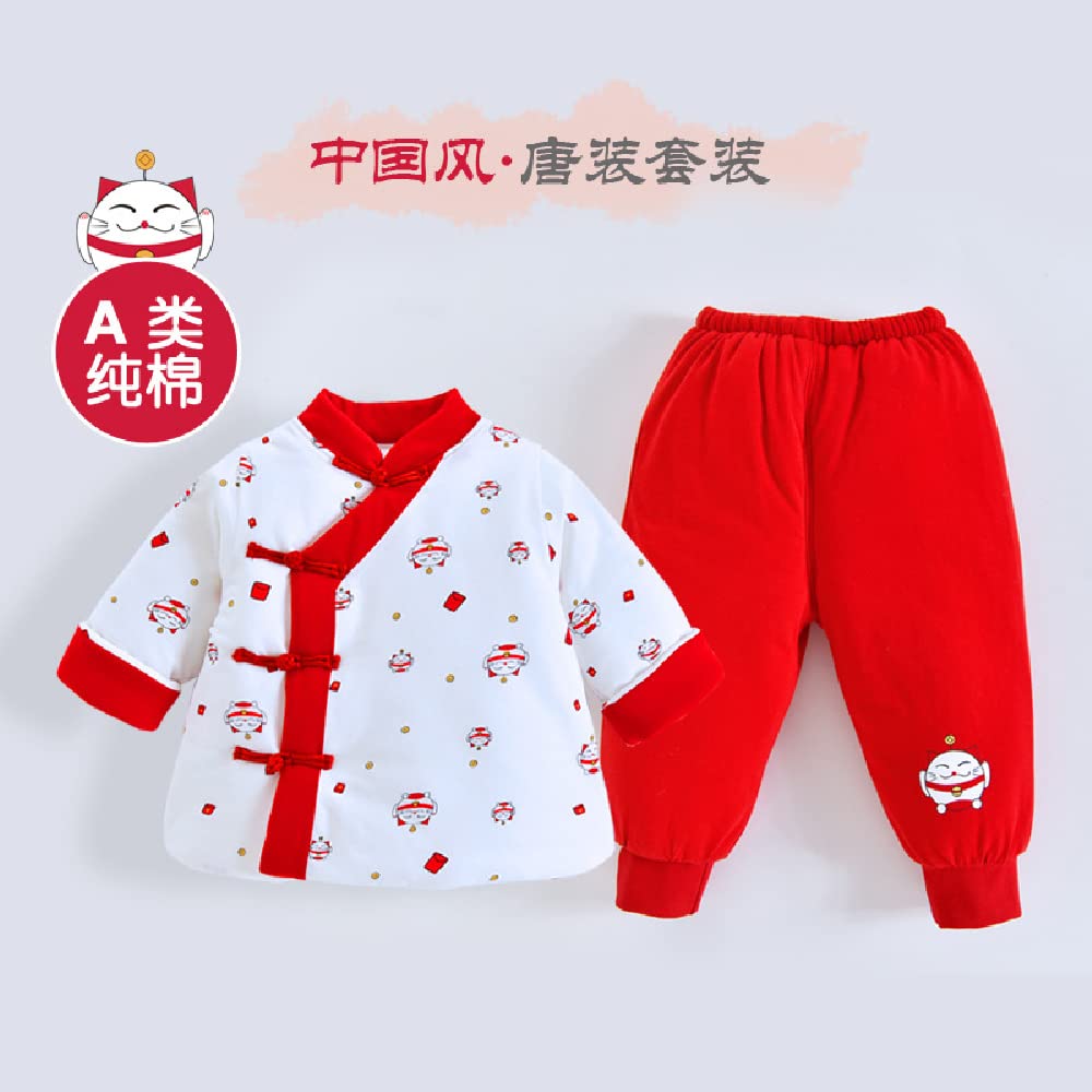 Quenny Kids Winter Padded Jacket & Pants Set - Chinese New Year Outfit with Lucky Cat Design | Baby Boy Girl Holiday Wear for Festivals, Family Photos & Winter Activities