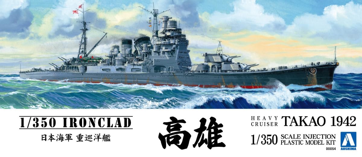 1:350 Scale IJN Heavy Cruiser Takao 1942 Model Kit - Updated Edition - WWII Japanese Warship Collection - Perfect for Military History Enthusiasts & Scale Model Builders