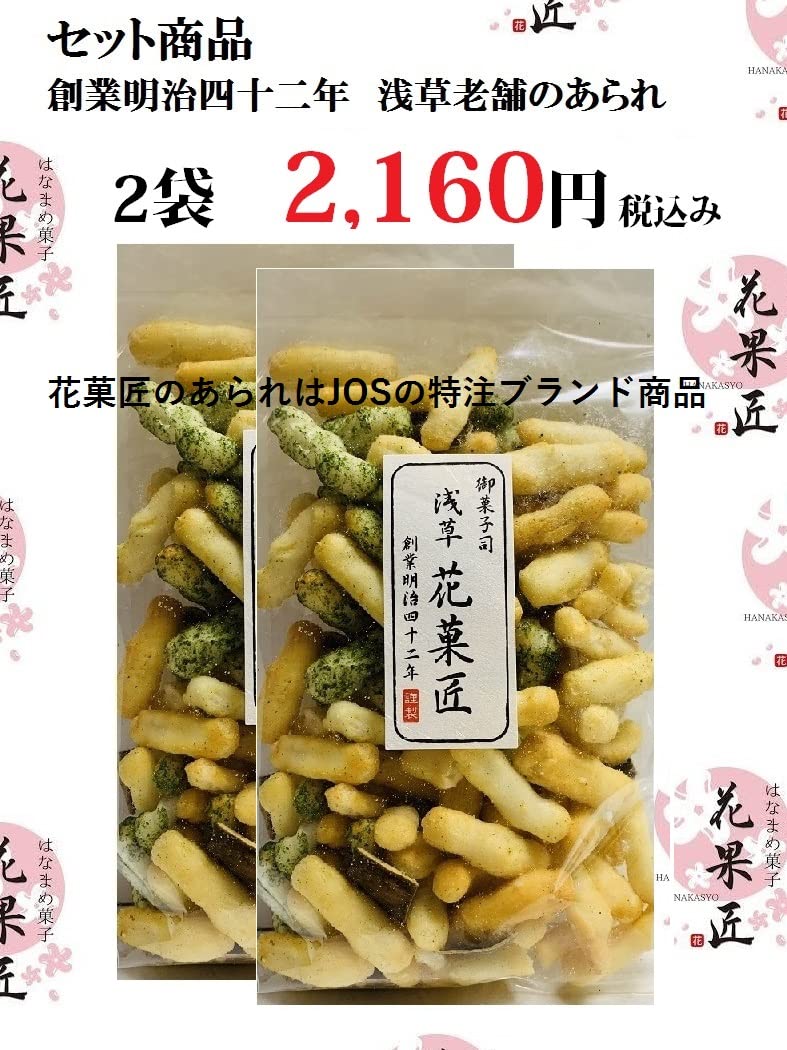 Tokadon Small Can Fried Rice Cake - Assorted Cute Bite-Sized Okaki Snack Set (Medium Can) | Japanese Sticky Rice Treats for Parties, Gifts & Tea Time