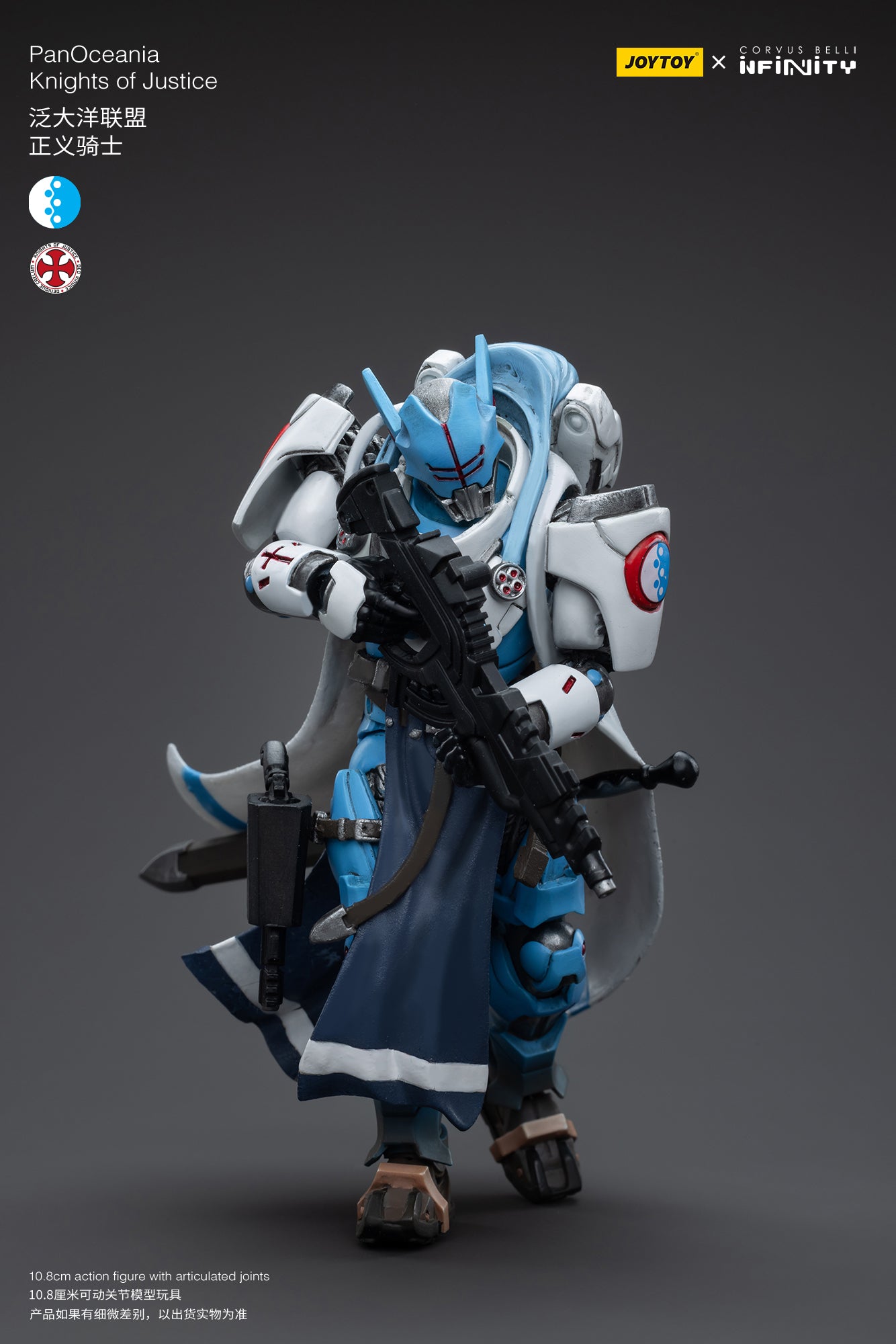 1/18 JOYTOY 3.75 Inch PanOceania Knights of Justice Action Figure - Collectible Military Model Toy for Display & Wargaming Scenes