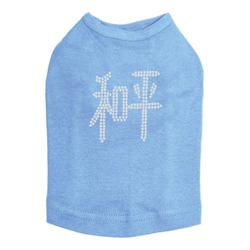 Chinese Peace Dog Tank Top - Stylish & Comfortable Cotton T-Shirt for Men & Women | Multiple Color Options | Perfect for Casual Wear, Street Fashion & Summer Outfits