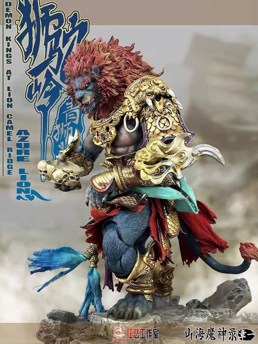 Fury Toys 1/12 Scale 10-inch Collectible Action Figure - The Record of Mountain and Sea Demon God Azure Lion - Perfect for Display, Photography & Anime Fans Collection