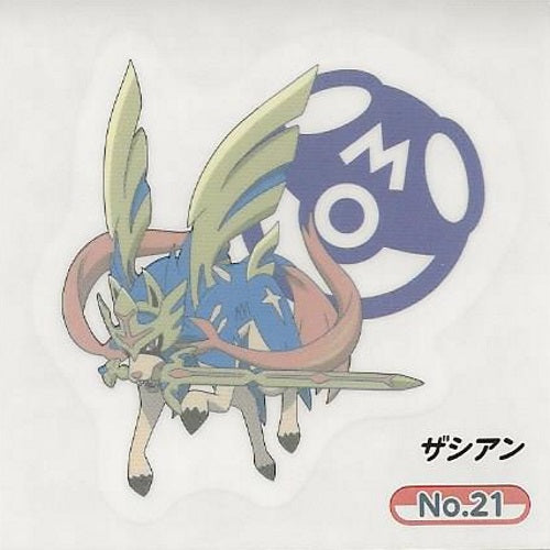 Pokemon Sword and Shield Ensky Collectible Temporary Tattoos - Fun Anime Stickers for Kids, Cosplay, and Gaming Events