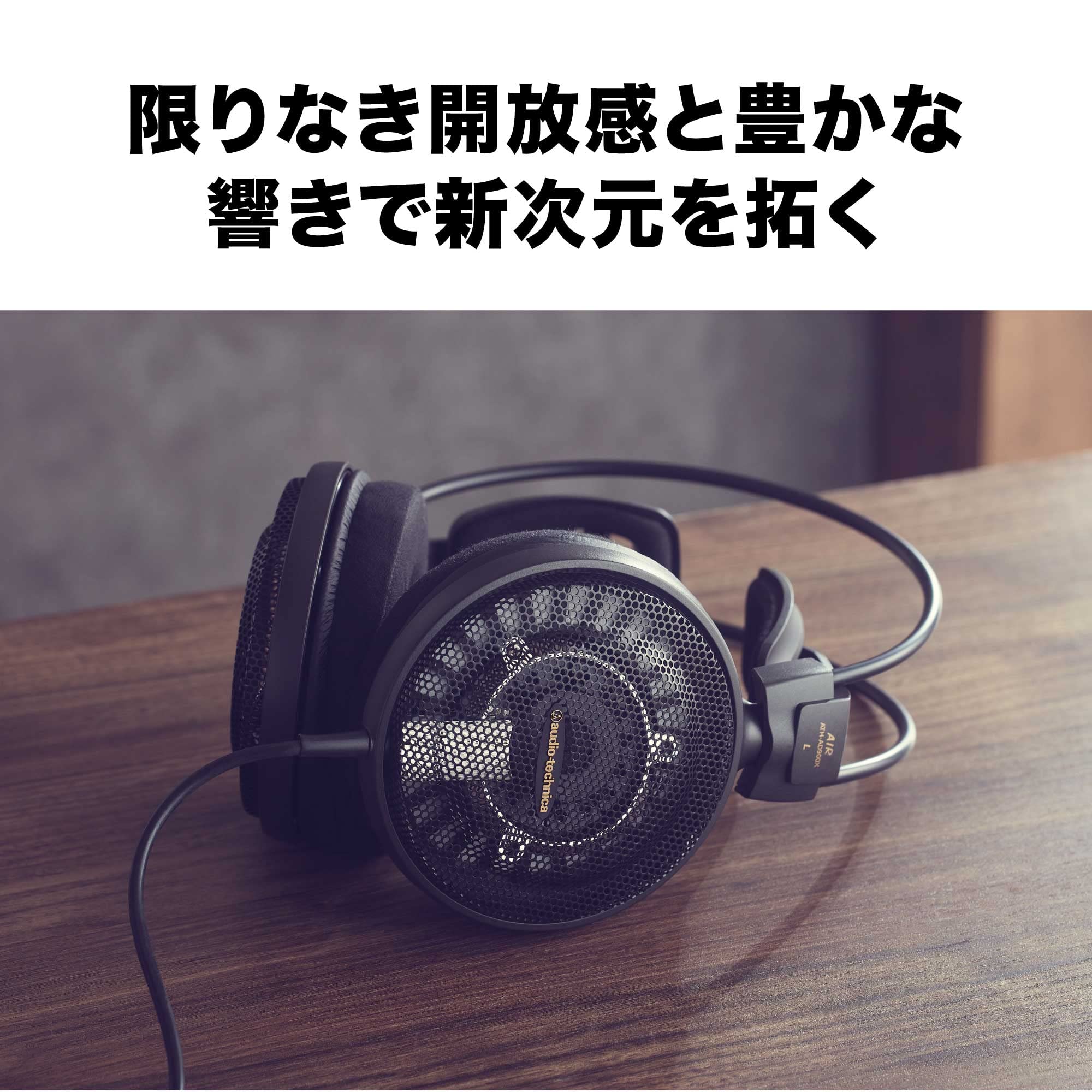Audio-Technica ATH-AD900X Open-Back Audiophile Headphones - High-Fidelity Sound, Comfortable Over-Ear Design, Premium Black - Perfect for Music Production, Gaming & Home Audio Enthusiasts