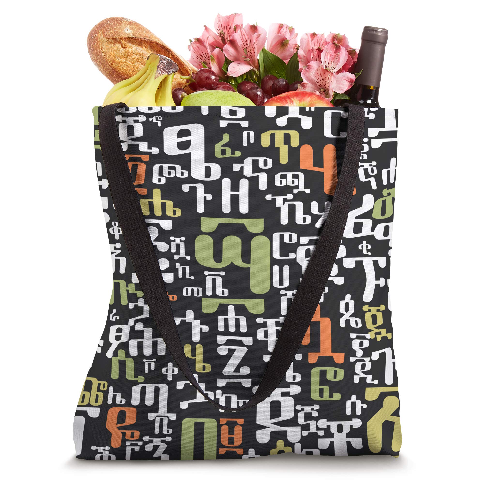 Ethiopian & Eritrean Handmade Cotton Tote Bag - Traditional African Fashion Accessory for Women | Perfect for Shopping, Travel & Cultural Events