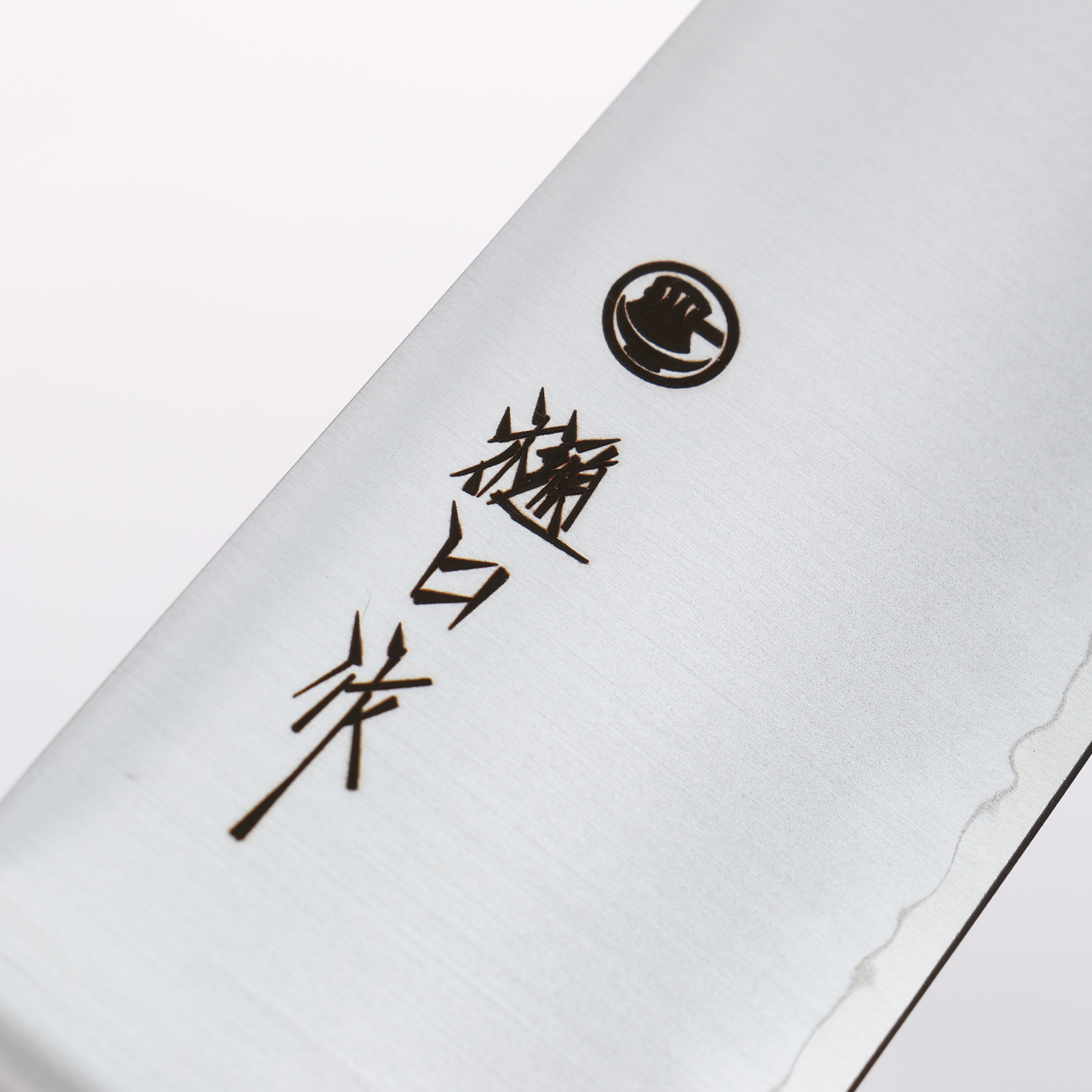 Higuchi SG2 Santoku Knife 180mm - Japanese Kitchen Knife with Gray Pakka Wood Handle - Perfect for Slicing, Dicing, and Chopping Vegetables, Meat, and Fish