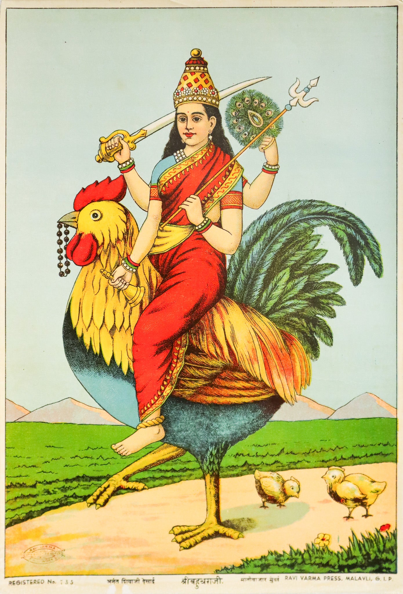 1920 Indian Offset Lithograph - Bahuchara Mata Goddess of Chastity & Fertility | Ravi Varma Press Art Print | Hindu Religious Decor & Spiritual Home Altar Display
