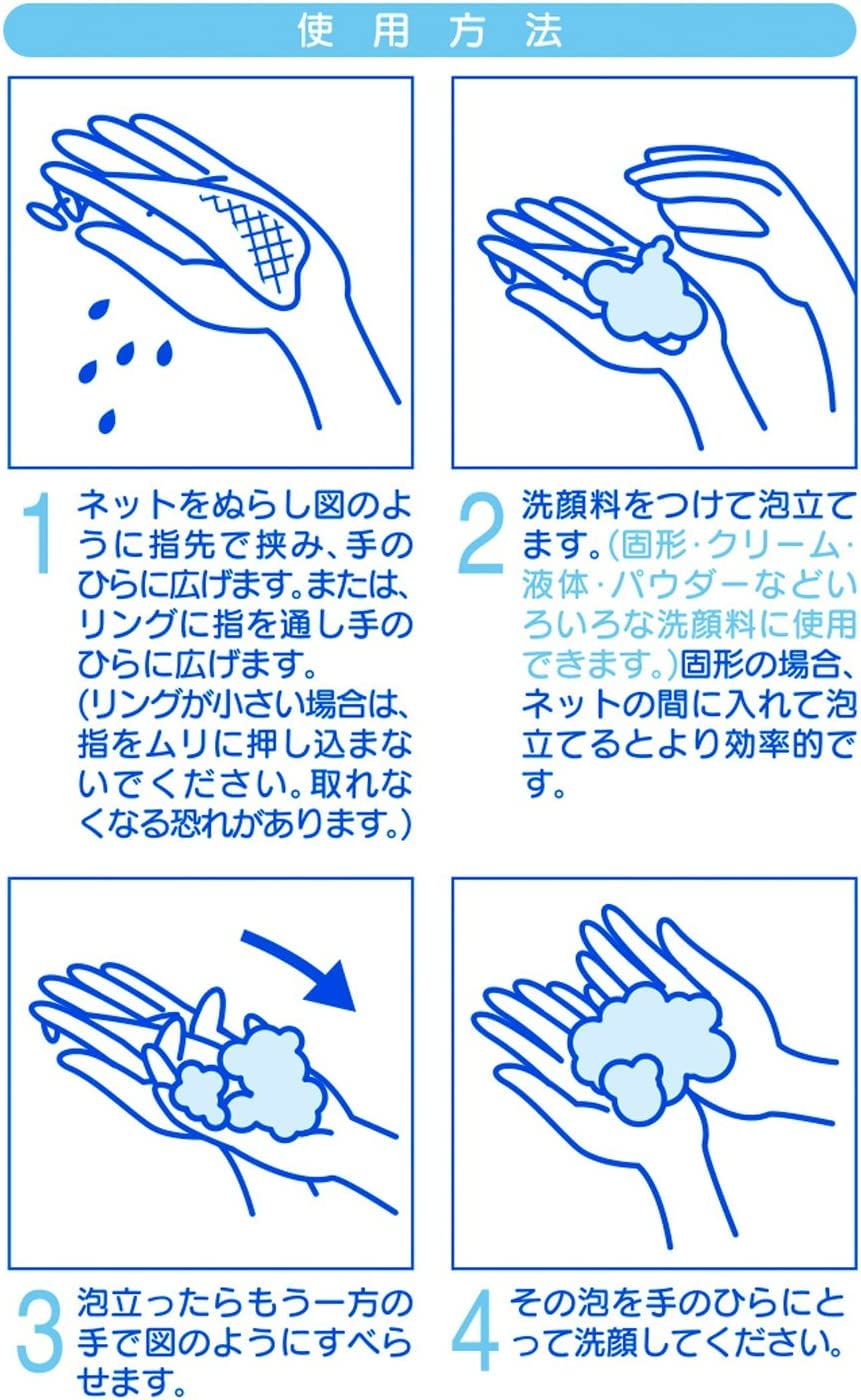 KOKUBO Mini Lather Building Soap Net - Exfoliating Bath & Shower Scrubber for Soft Skin - Perfect for Spa, Travel & Daily Skincare Routine