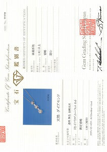 18K White Gold Diamond Necklace for Women - Elegant & Timeless Jewelry Gift for Anniversary, Wedding, or Special Occasions