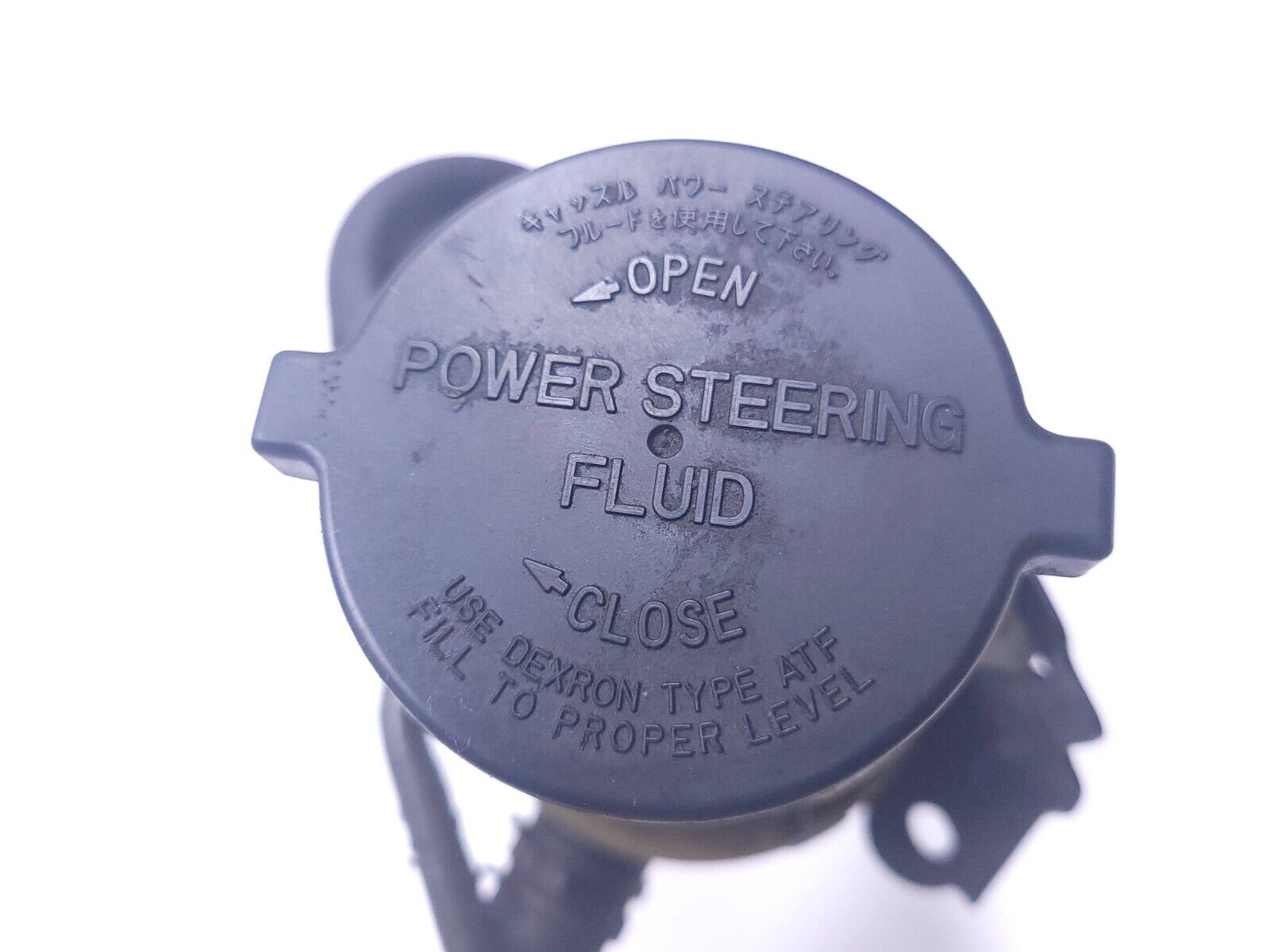 03 08 Toyota Corolla Power Steering Fluid Reservoir with Hose Pipe - OEM Replacement Part - Perfect for Power Steering System Maintenance & Repair