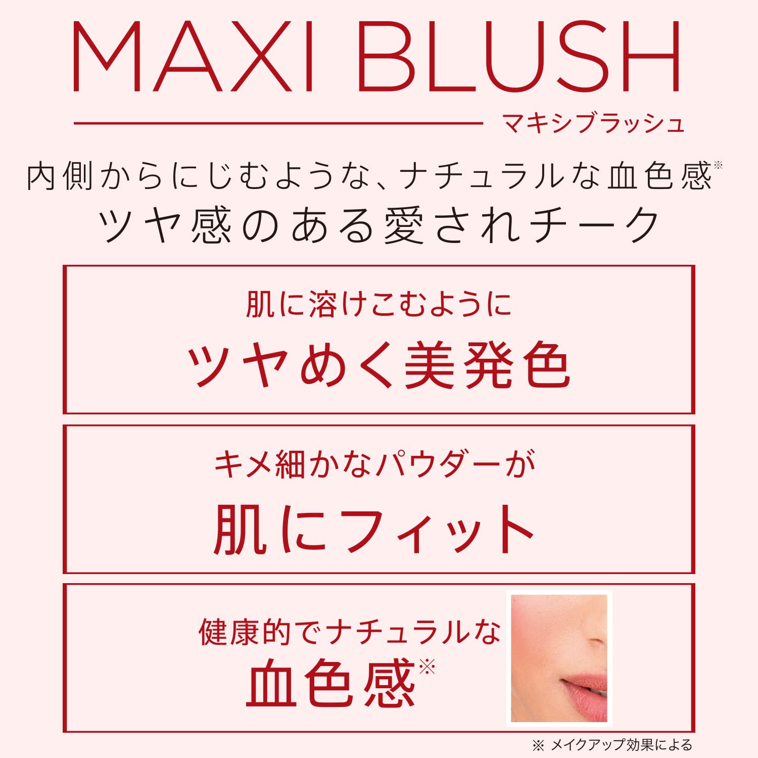 Rimmel London Maxi Blush Powder Blush 006 Exposed 9g - Natural Matte Finish, Long-Lasting Cheek Color for Everyday Makeup & Special Occasions