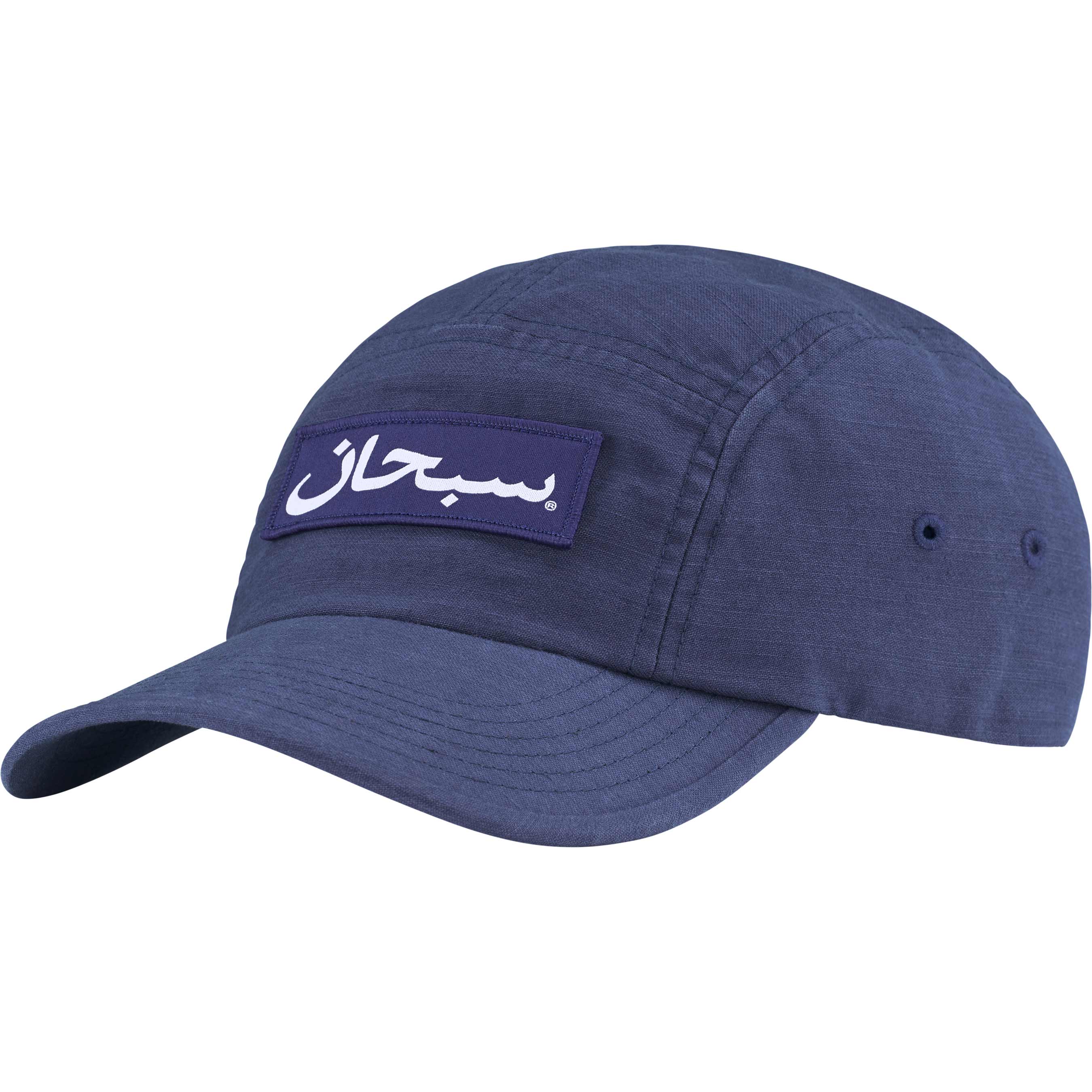 Supreme Arabic Label Camp Cap - Navy Blue Adjustable Dad Hat for Men & Women - Perfect for Streetwear, Hip Hop Fashion & Outdoor Activities
