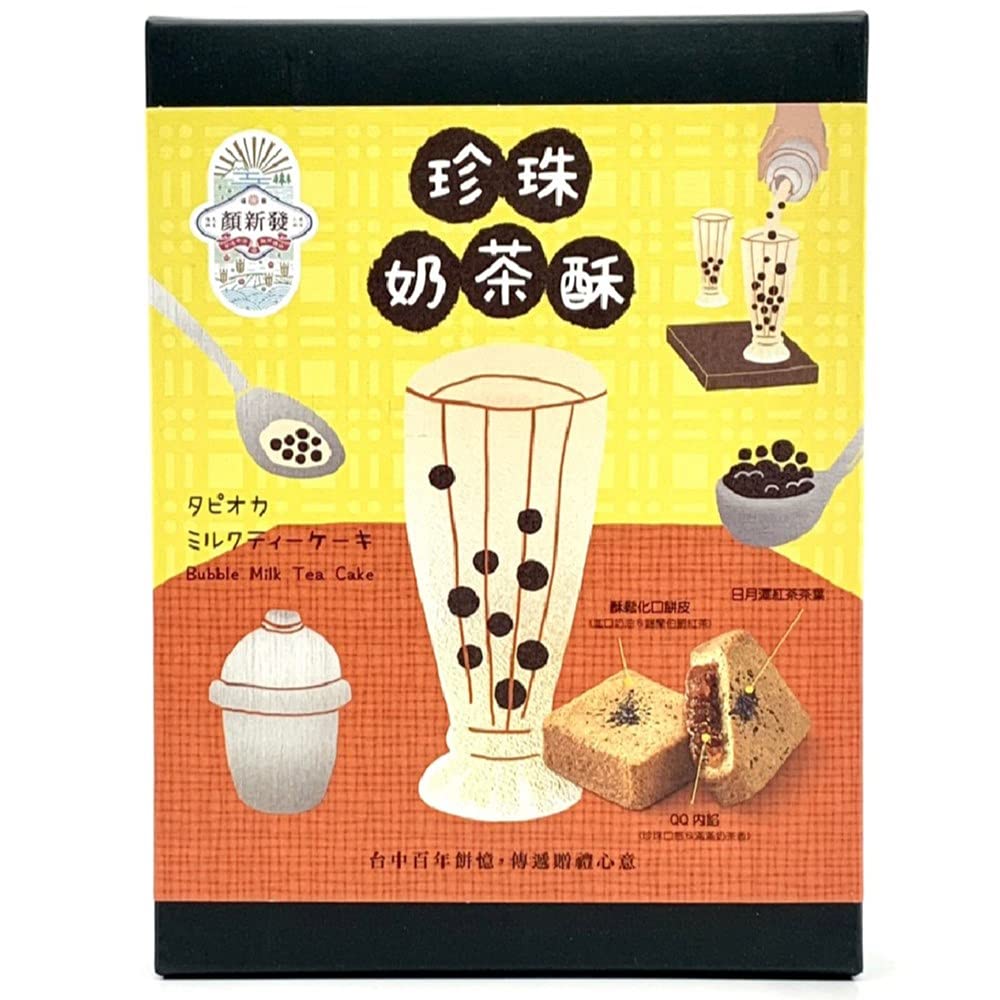 YSFA Bubble Milk Tea Cake 300g - Authentic Taiwanese Dessert Gift Box - Fresh Taiwanese Food for Birthday, Party & Tea Time Snacks