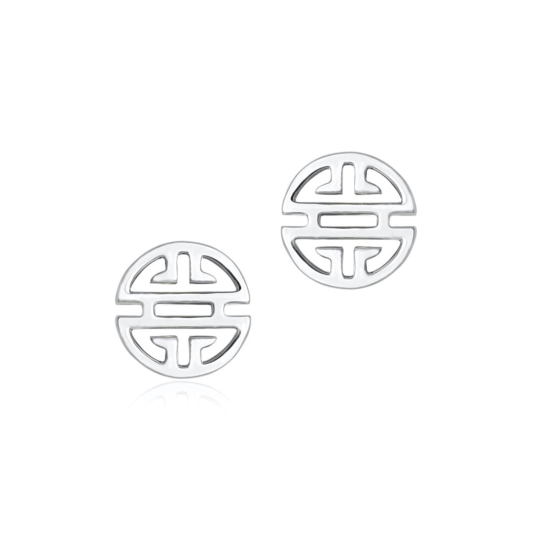 925 Sterling Silver Shou Stud Earrings - Elegant Chinese Symbol Earrings for Women, Perfect for Gifts, Weddings & Daily Wear