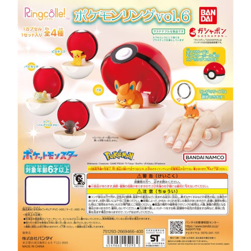 **Pokemon Ring Collection Vol. 6 - Bandai Official Collectible Ring Toy for Kids & Fans - Perfect for Gifts, Play, and Display**