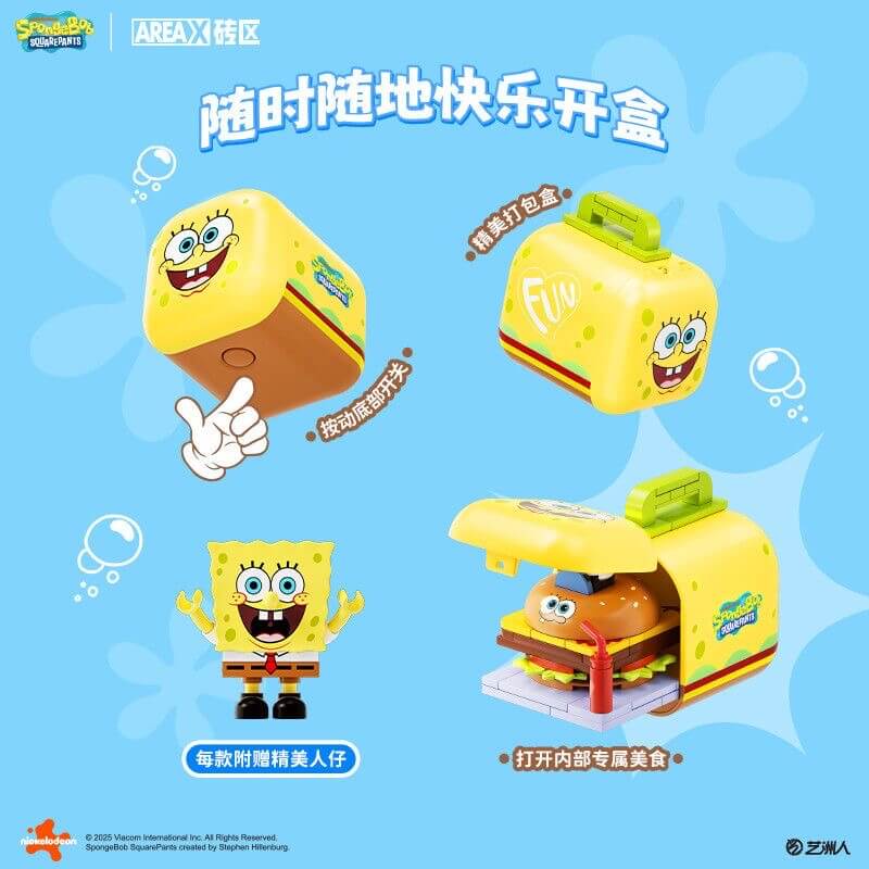 AREX SpongeBob SquarePants Snack Box - Premium Collectible Snack Delivery Kit for Fans, Perfect for Parties, Gifts & Movie Nights