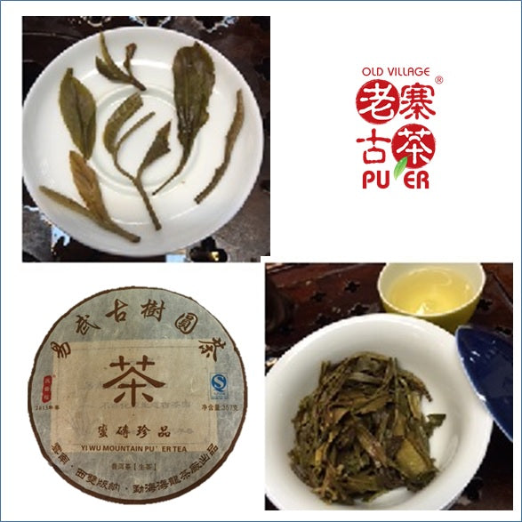 Premium 2015 Mt. Manzhuan Ancient Tree Raw PuEr Tea Cake - Authentic Yunnan Sheng Puerh - Perfect for Tea Ceremonies, Gifting & Daily Wellness Rituals