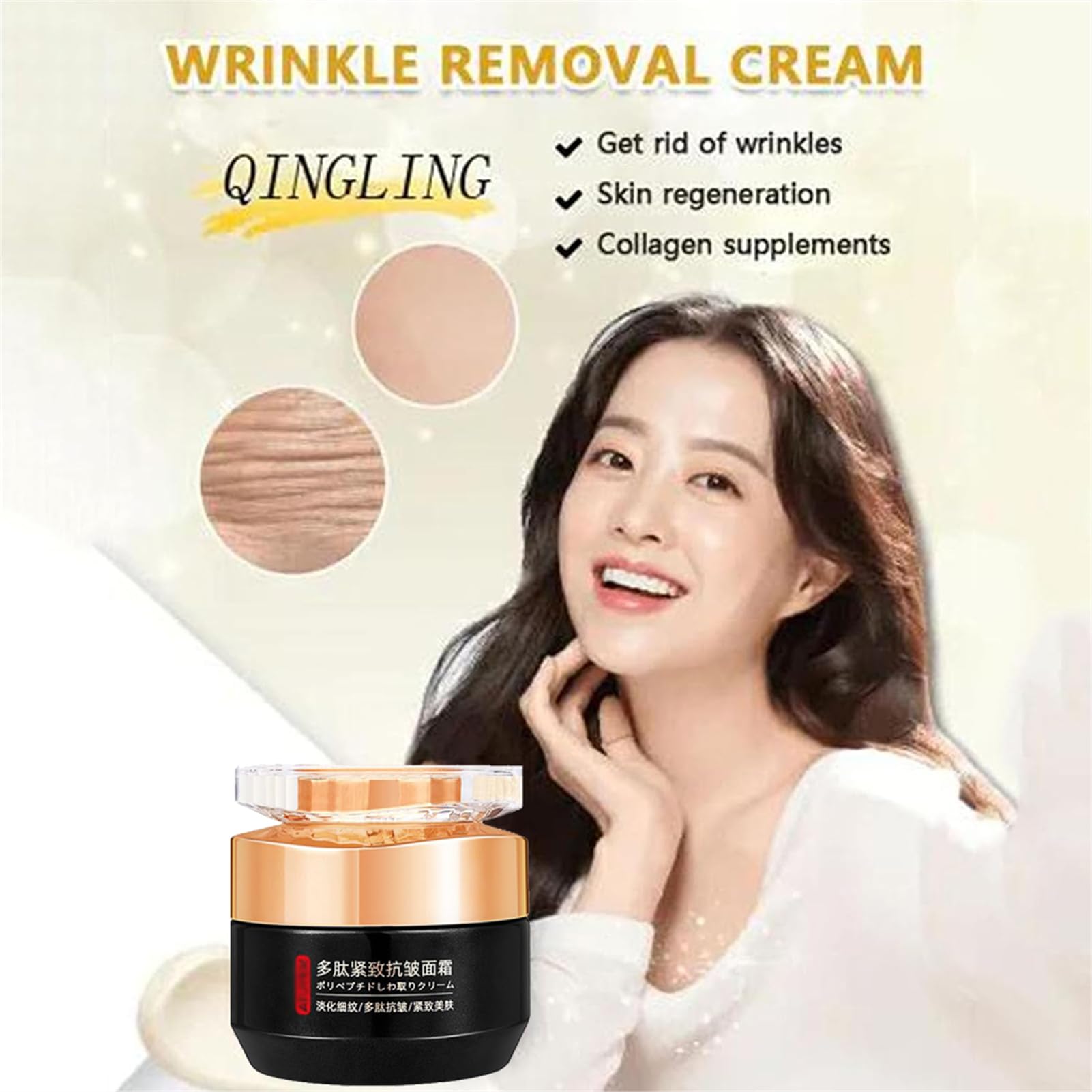 Qingling Anti-Wrinkle Cream - Polypeptide Tightening Face Cream for Women & Men, Wrinkle Removal & Skin Firming Treatment (1 Piece) | Perfect for Daily Skincare Routine & Nighttime Anti-Aging Care