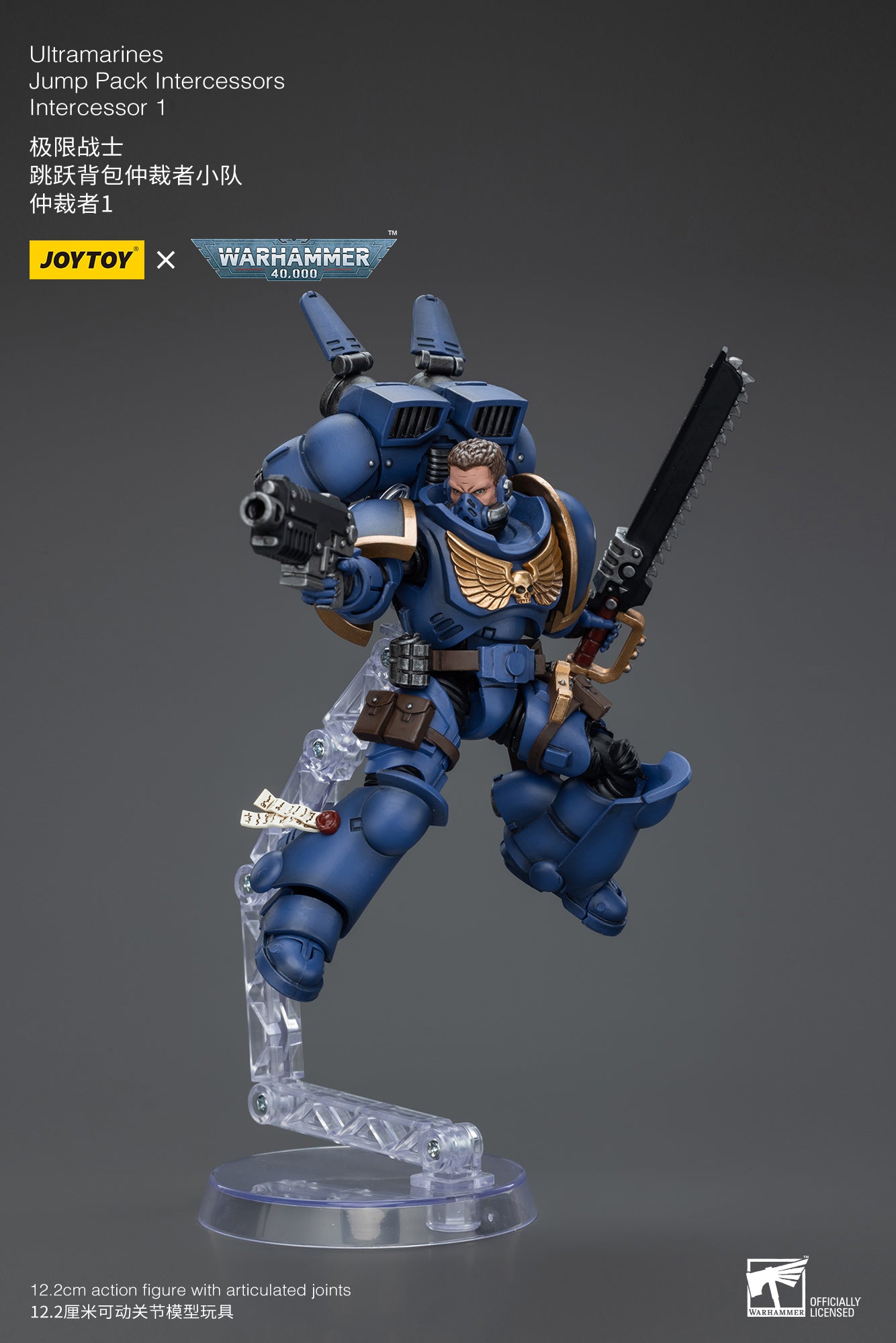 1/18 JOYTOY Warhammer 40K Ultramarines Jump Pack Intercessors Action Figure - Highly Detailed Collectible Miniature for Tabletop Gaming & Display
