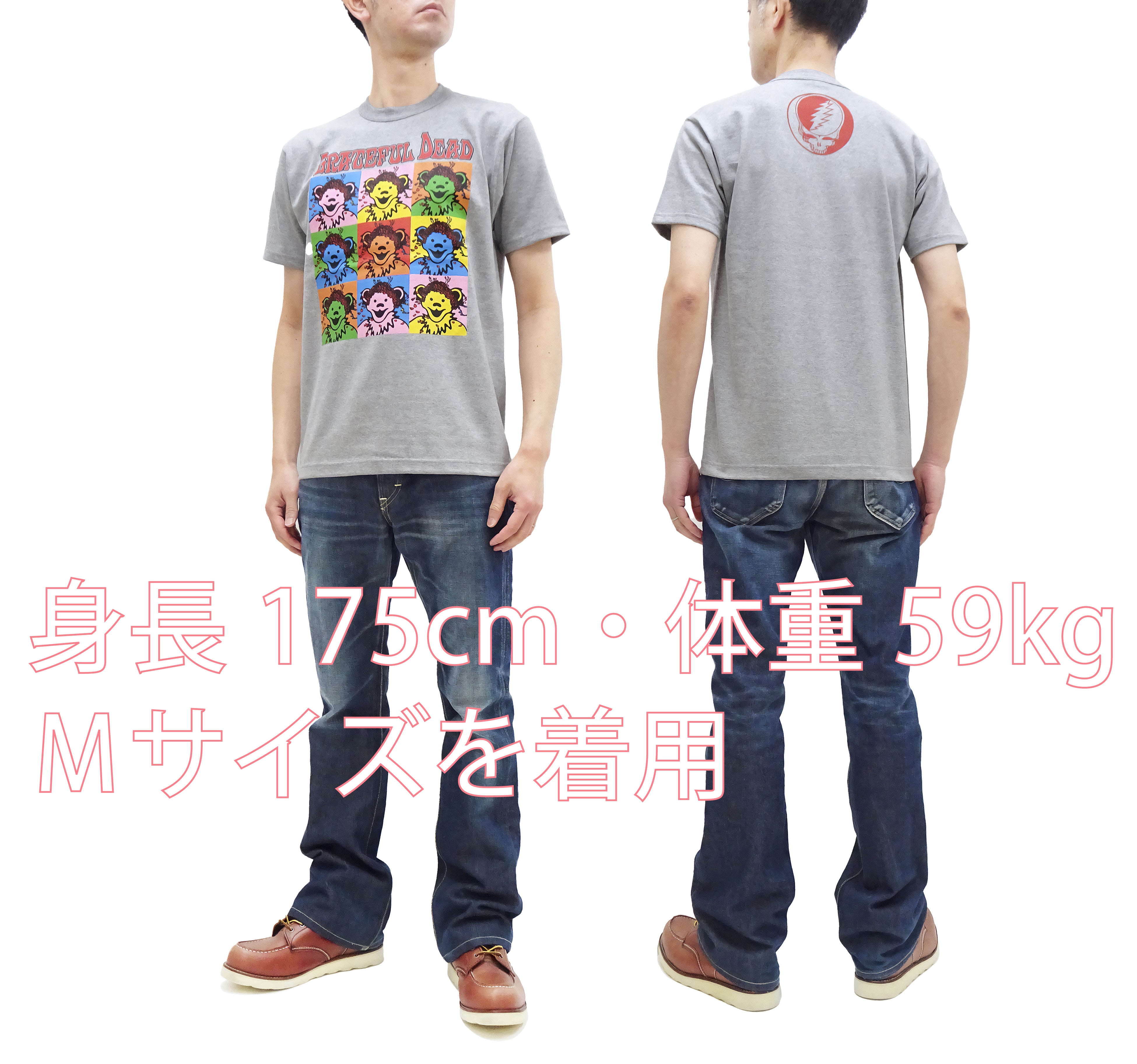 TOYS McCOY Men's Grateful Dead Dancing Bears Short Sleeve T-Shirt | Raw/Unwashed Loopwheel Tee | TMC2315-021 Heather Gray | Vintage Band Merch for Concerts & Casual Wear