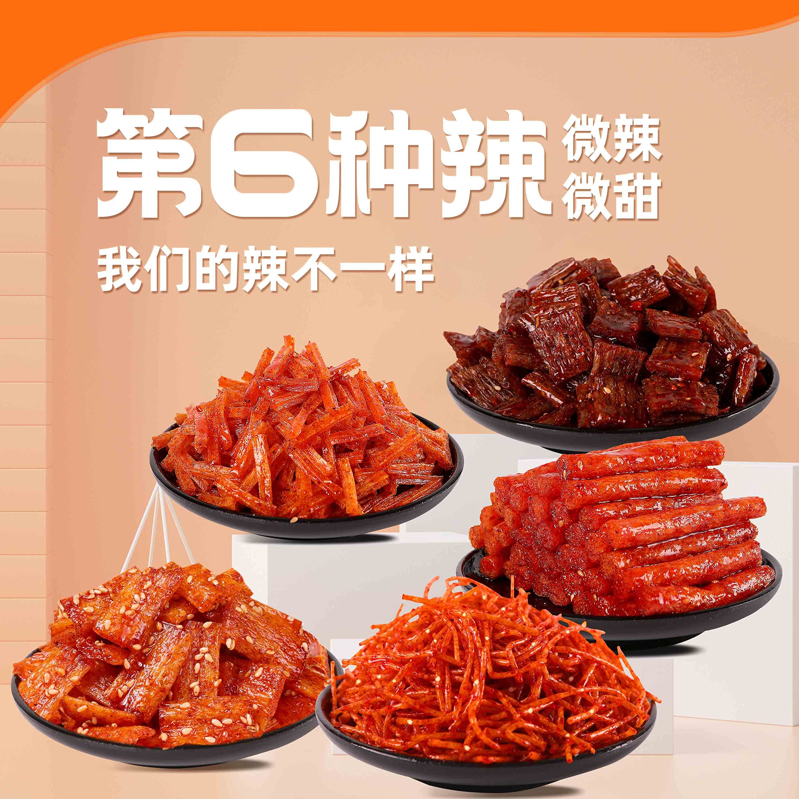 5 Types of Spicy Strips & Sticks - Chinese Spicy Noodle Snacks, Small Gluten, Sweet & Mild Spicy Flavor, Handmade Instant Snacks (20 Bags) - Perfect for Office Snacking, Road Trips & Movie Nights