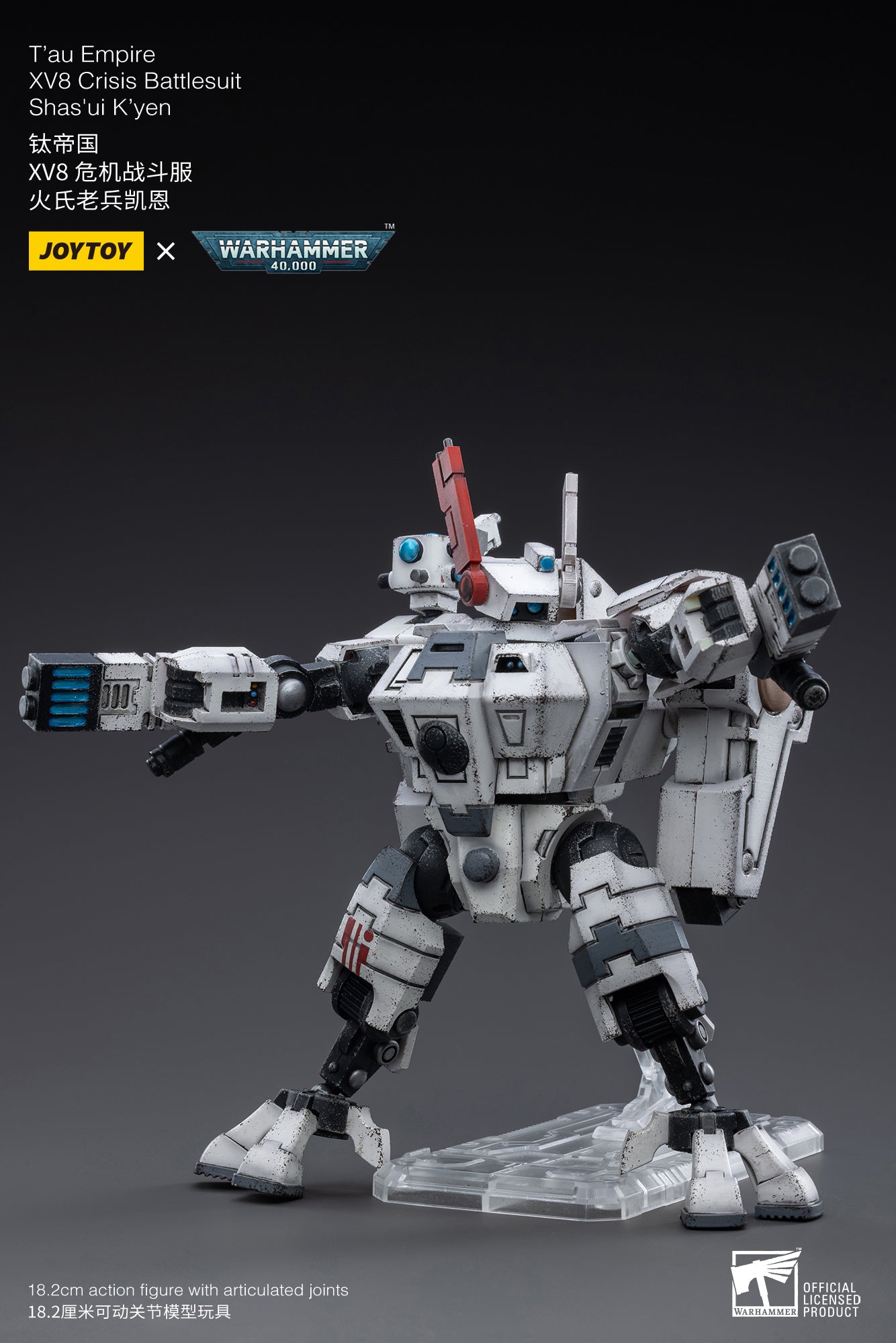 JOYTOY 1/18 Scale Warhammer 40K T'au Empire XV8 Crisis Battlesuit Shas'ui K'yen Action Figure - Collectible Model for War Gaming & Display