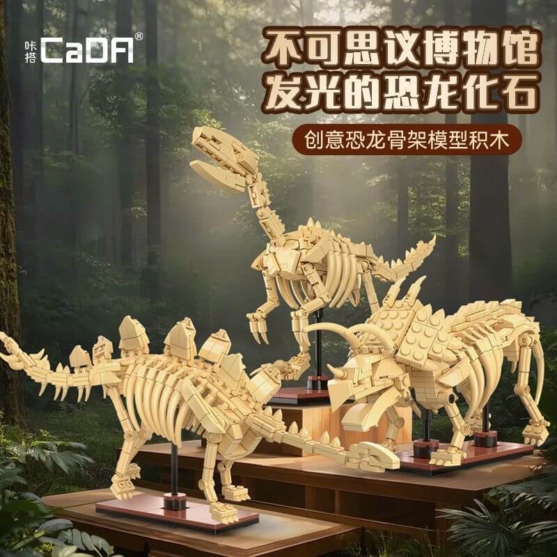 CADA C59012 & C59014 Building Blocks Dinosaur Toy Set - STEM Educational Construction Kit for Kids, Perfect for Birthday Gifts & Creative Playtime