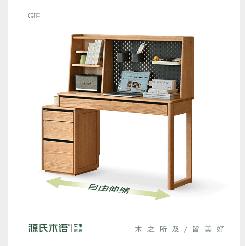 Solid Oak Wood Modern Adjustable Computer Desk - Extendable Workstation for Home Office, Gaming & Study
