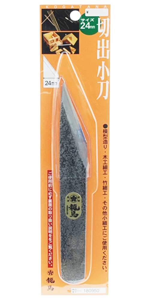 24mm Precision Craft Knife - Sharp Blade for DIY, Scrapbooking & Paper Cutting Projects | Ideal for Artists, Hobbyists & Craft Enthusiasts