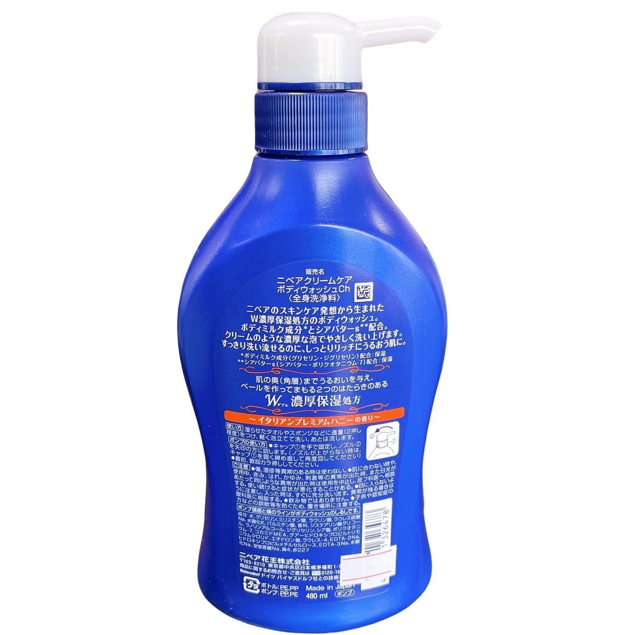Nivea Creme Care Intensive Moisturizing Honey Milky Body Wash 480ml - Deep Hydration for Dry Skin | Shower & Bath Essential for Soft, Smooth Skin