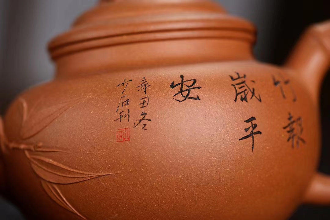 Premium Handmade Zisha Teapot - Bamboo Xiao Ying Design by Artist Mu Ming Long (Level 2 2019) | Rare Crab Yellow Duan Clay | Collector's Treasure | Perfect for Tea Ceremonies, Gifts & Home Decor