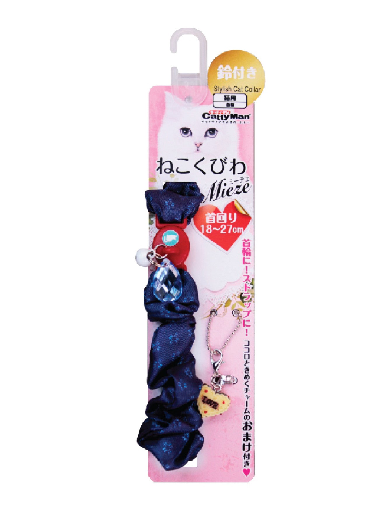 Stylish Cat Collar with Navy Scrunchy Bow - Adjustable & Comfortable Kitten Collar for Small Cats - Perfect for Indoor & Outdoor Playtime