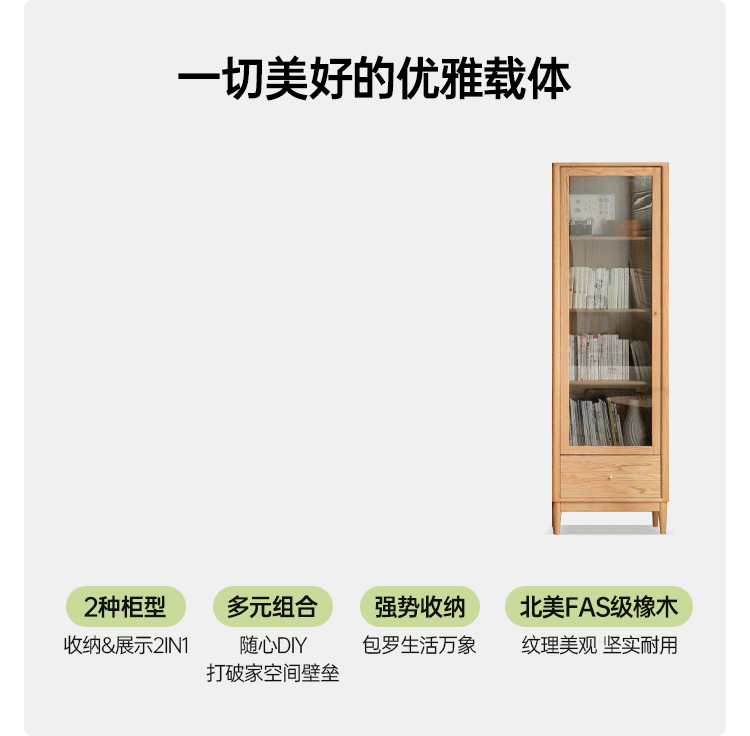 Oak Solid Wood Modern Glass Door Bookcase - Stylish Bookshelf for Living Room, Office & Library - Perfect for Home Decor & Book Storage