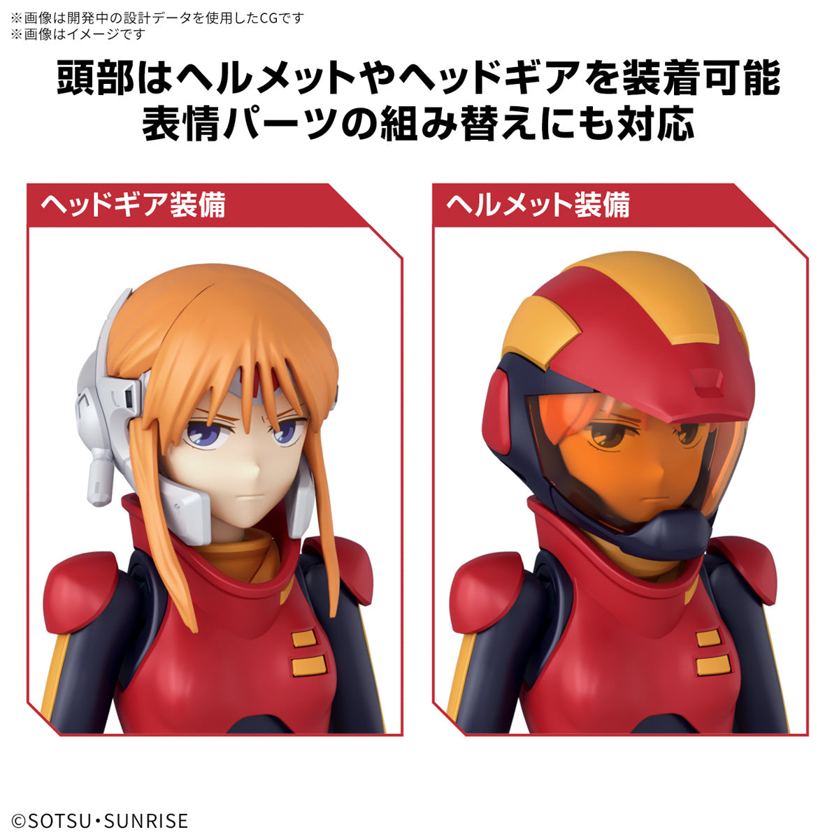 Figure Rise Standard Gundam ZZ Ple Two Model Kit - High-Quality Plastic Model for Collectors & Hobbyists - Perfect for Gundam Fans, DIY Projects & Display Showcases