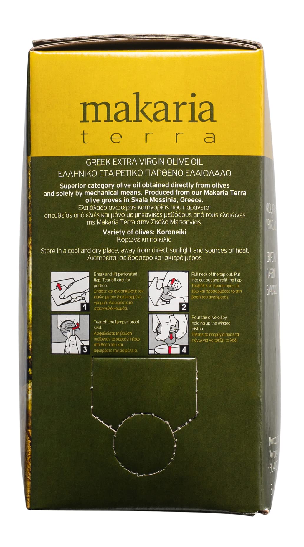 Premium Greek Extra Virgin Olive Oil - Makaria Terra, Koroneiki Variety, 2020/21 Harvest, 0.12% Acidity, Medium Intensity | NYIOOC Gold Award Winner | Single Origin, Family Farm | 5L Tin | Perfect for Salad Dressing, Dipping & Gourmet Cooking