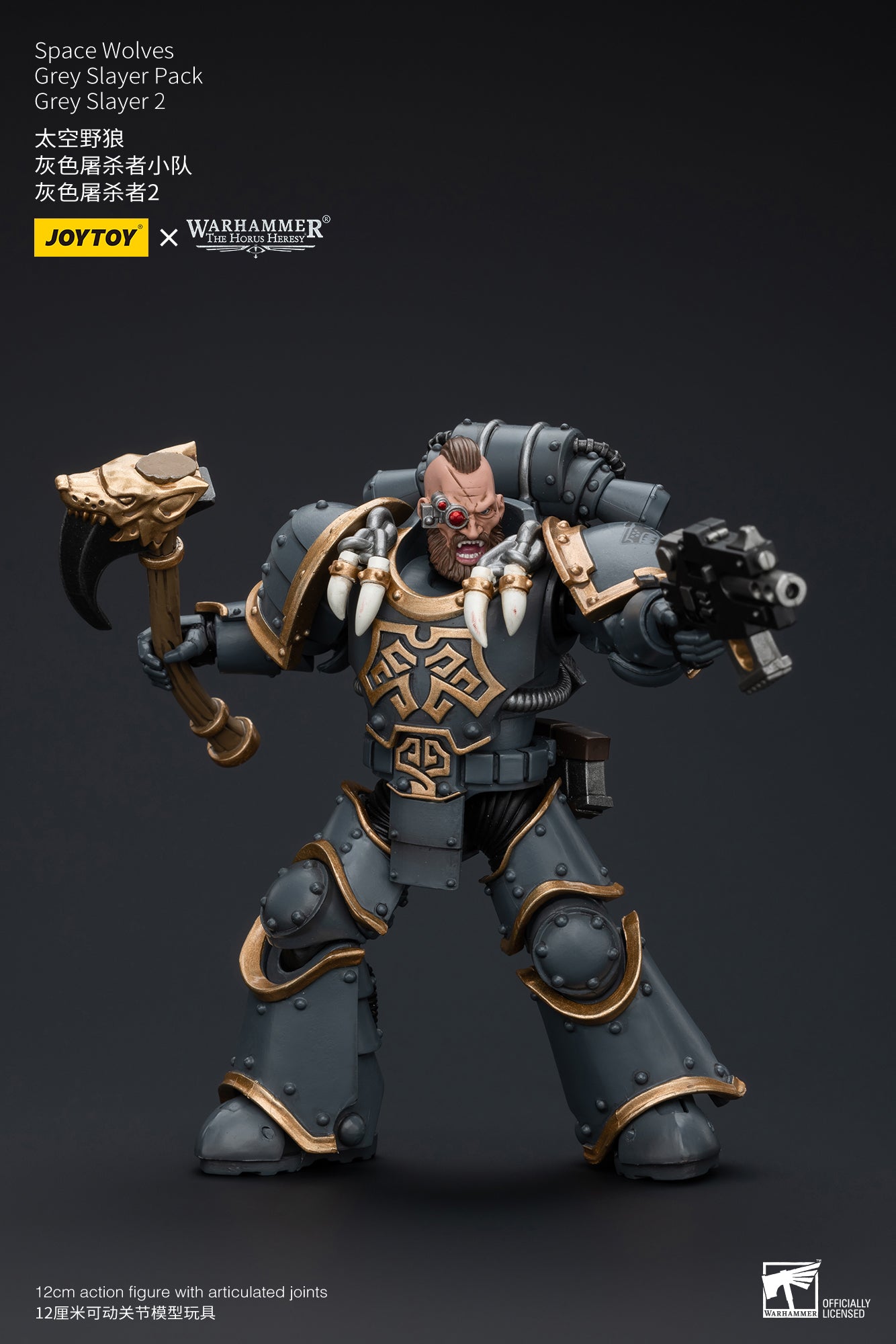 JOYTOY 1/18 Scale Warhammer The Horus Heresy Space Wolves Grey Slayer Action Figure Pack - Collectible Model for Display, Gaming & Warhammer 40K Battle Scenes