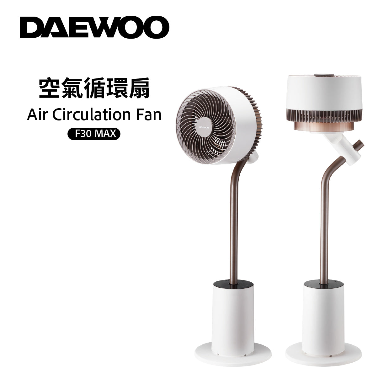 DAEWOO F30 MAX 7 Inch Air Circulator Fan - Powerful Cooling for Home, Office & Bedroom - Quiet Energy Efficient Desk Fan with 3 Speed Settings