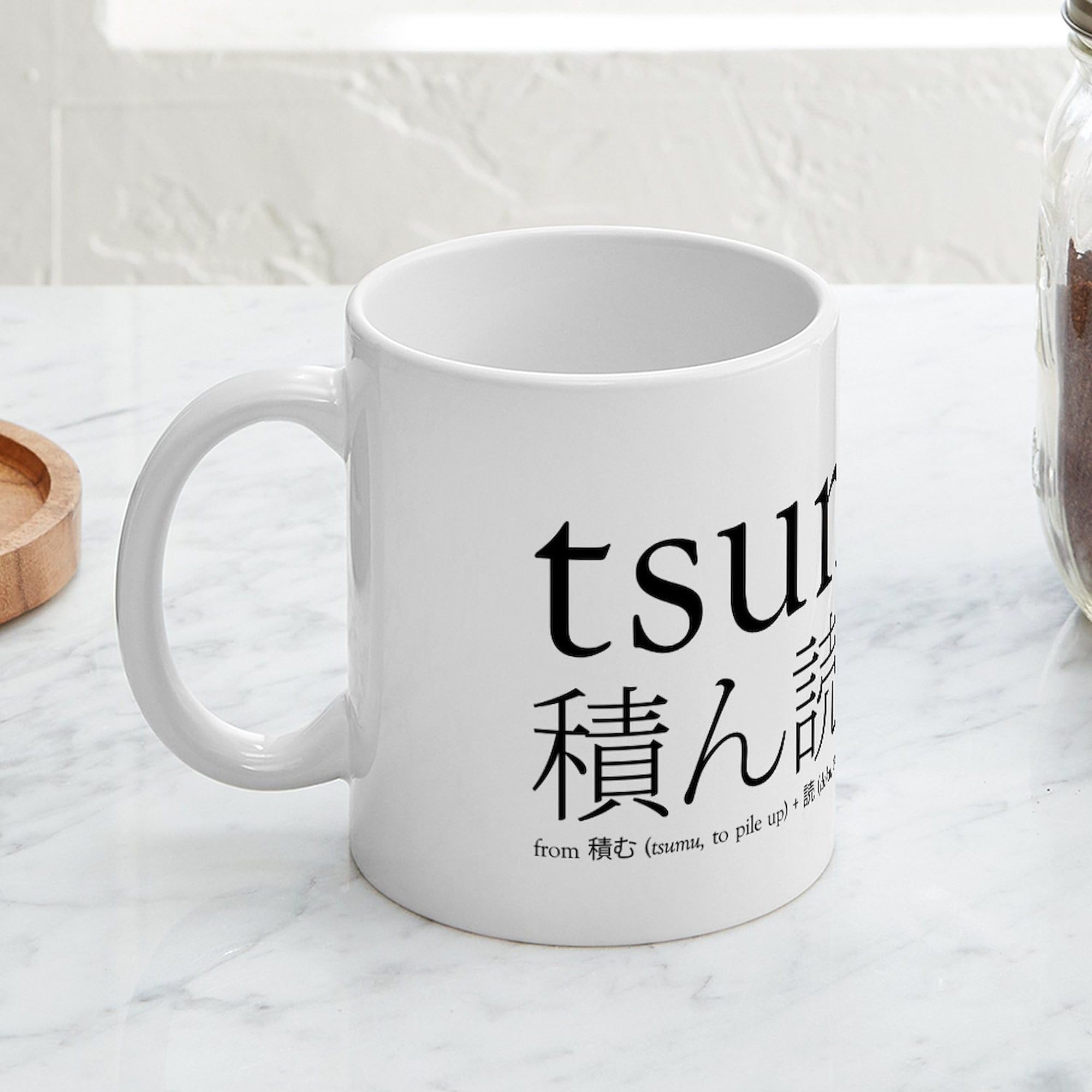 Tsundoku 11 oz (325 ml) Ceramic Coffee Mug - Perfect for Book Lovers & Tea Drinkers - Ideal for Reading Nooks, Libraries & Cozy Home Offices