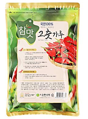 CHAMMAT 100% Pure Red Chili Pepper Flakes Powder - Authentic Korean Gochugaru Spicy Seasoning (1kg/1000g) - Perfect for Kimchi, Bibimbap, Tteokbokki & Korean Cooking