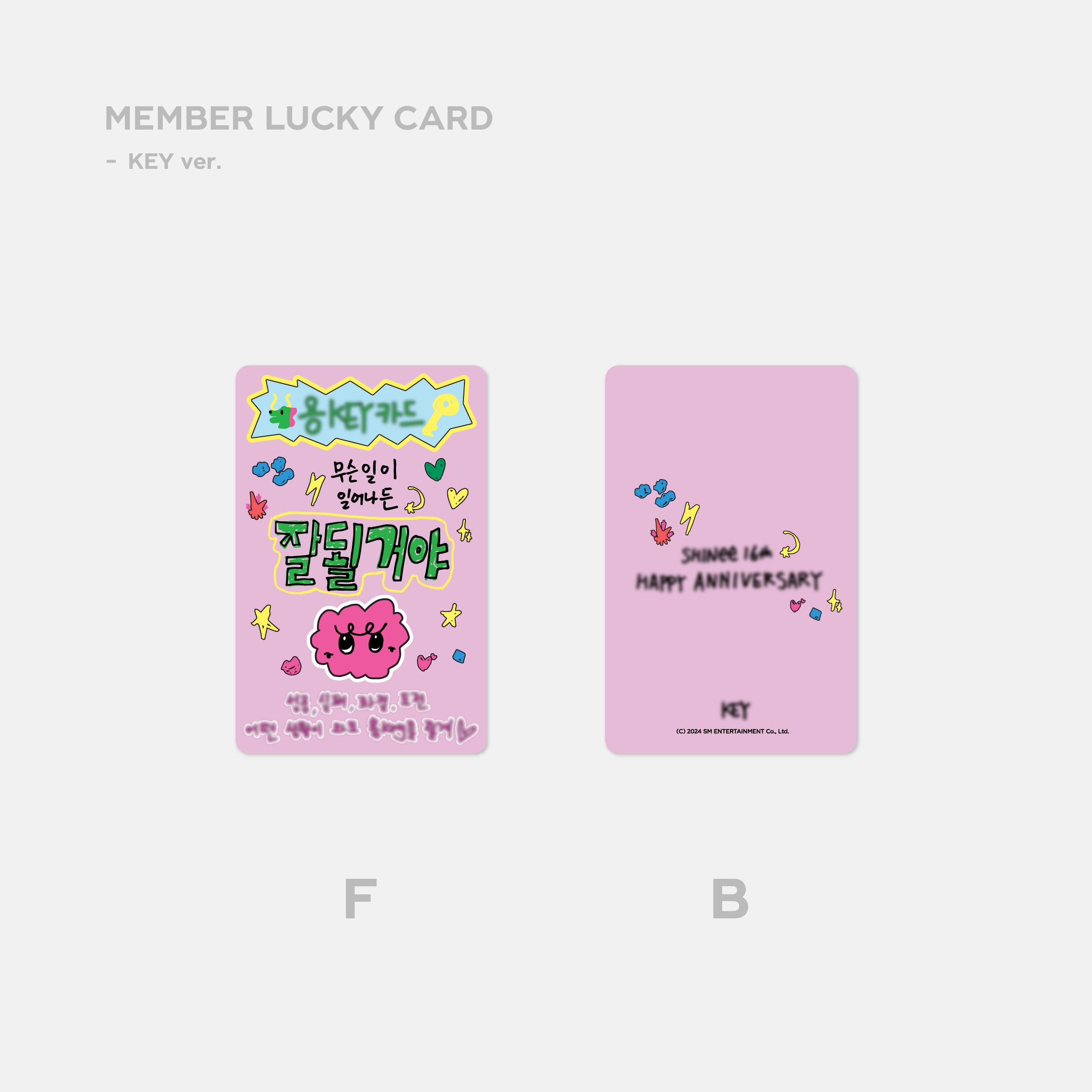 SHINee 16th Anniversary Lucky Card Set - K-Pop Collectible Merchandise for Fans, Gifts & Memorabilia Display