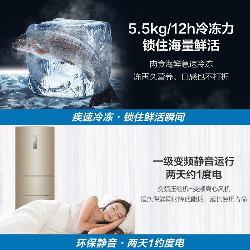 Haier 218L 3-Door Energy Efficient Refrigerator with 2-Year Warranty - Perfect for Small Kitchens, Apartments & Dorm Rooms