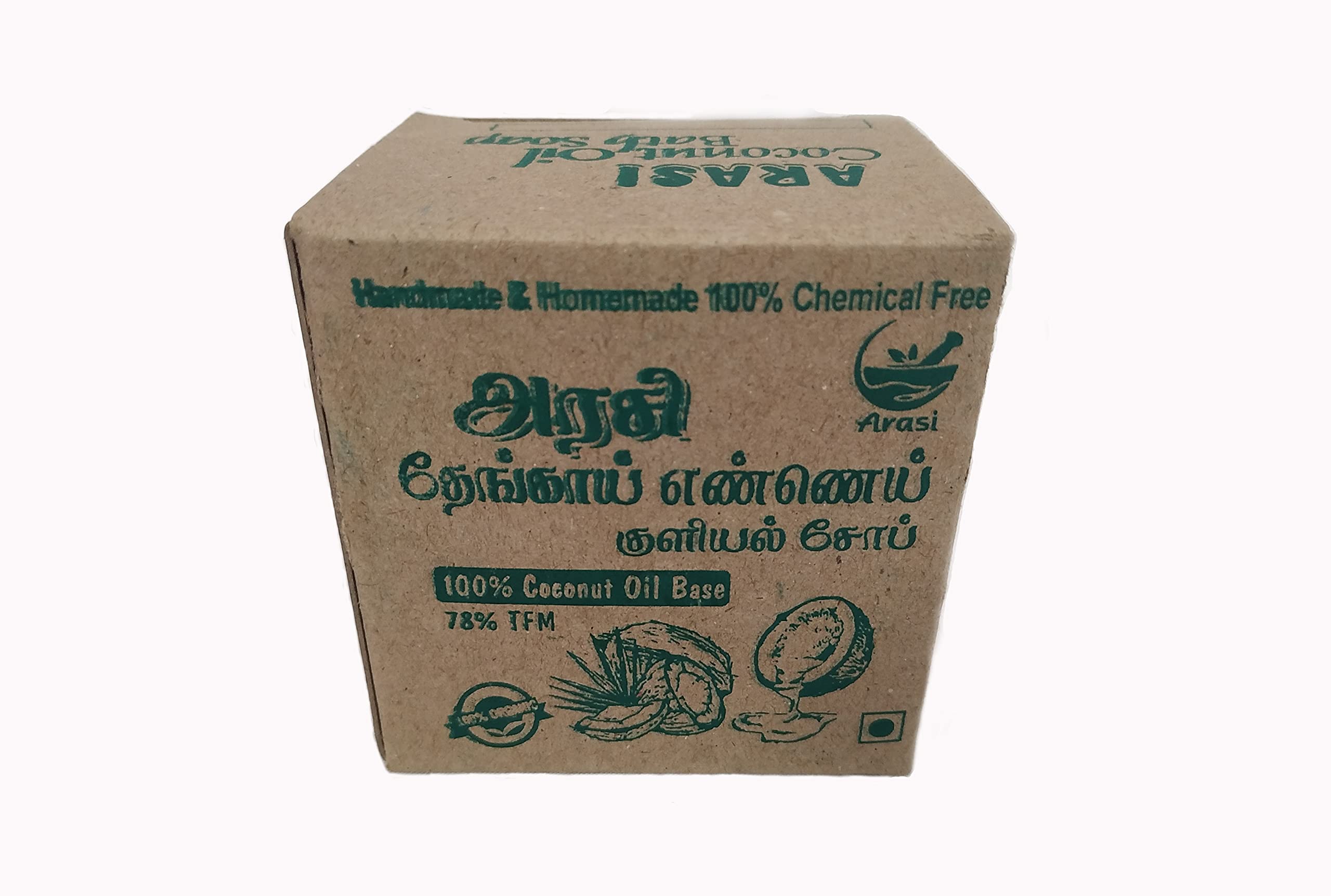 Arasi Soaps Pure Handmade Coconut Oil Bath Soap (Pack of 2) - 100% Natural Moisturizing Soap for Dry Skin, 200g Each - Perfect for Daily Bathing, Spa & Gift Giving
