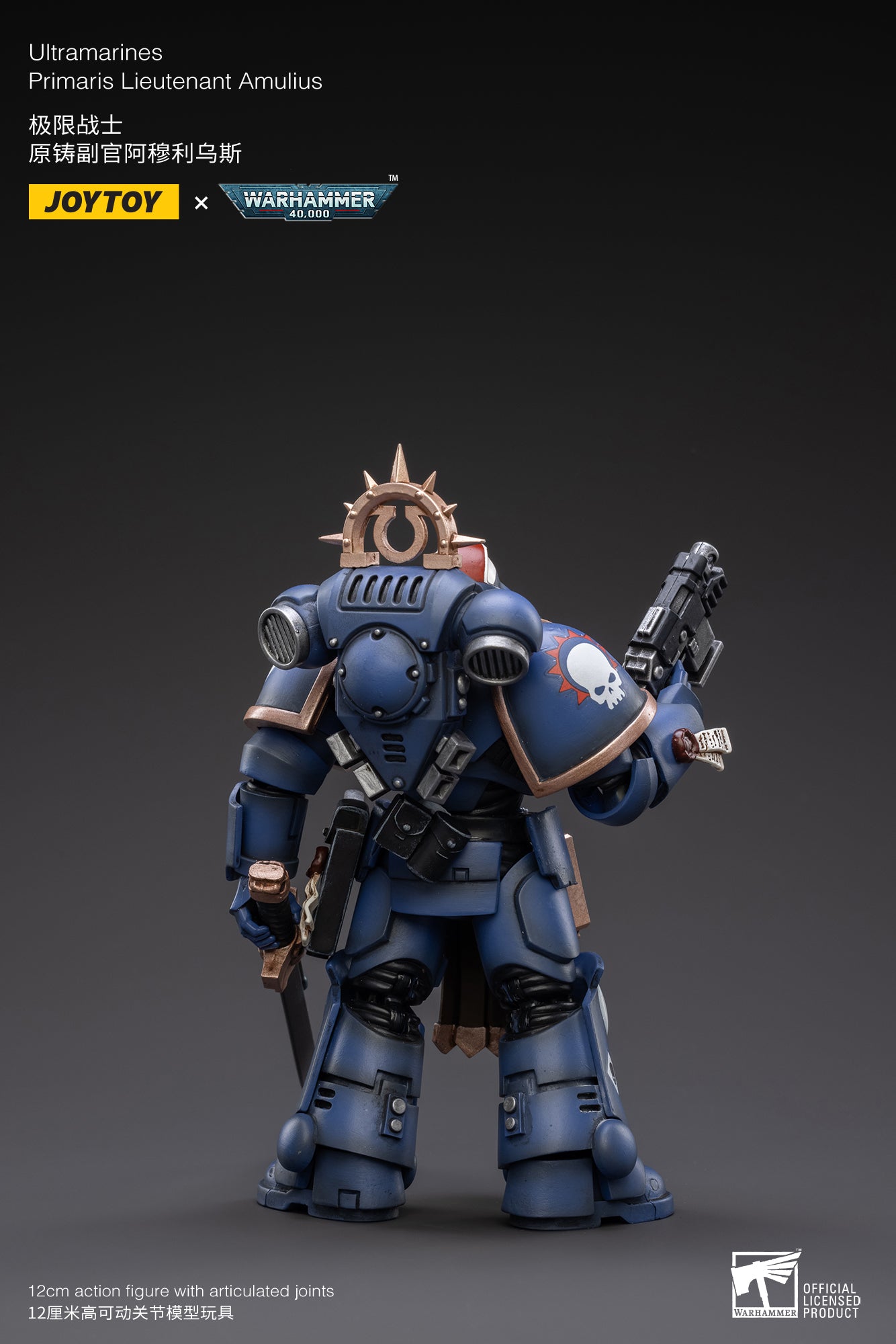 1/18 JOYTOY Warhammer 40K Ultramarines Primaris Lieutenant Amulius Action Figure - Collectible Miniature for Tabletop Gaming & Display